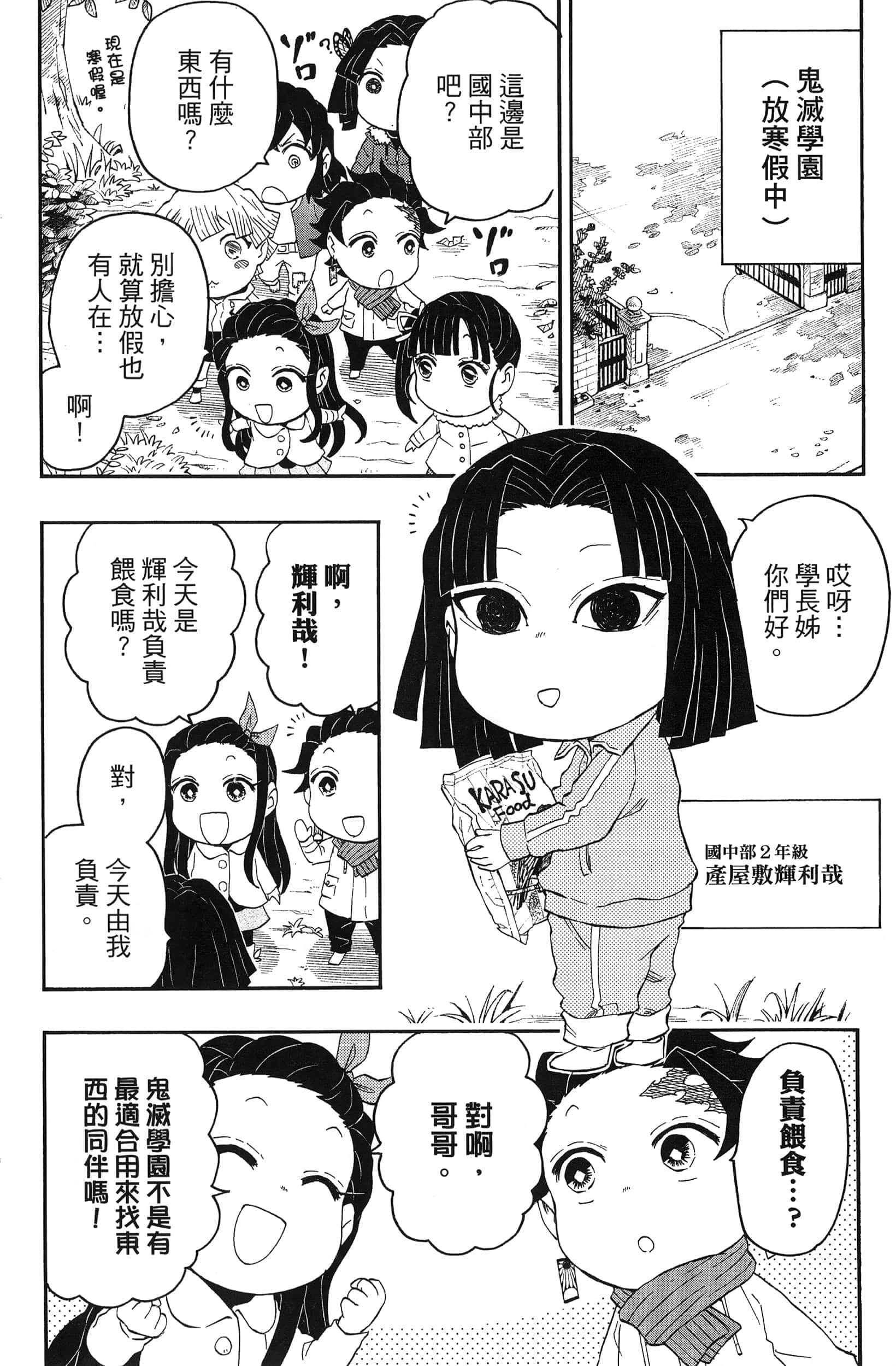 第 152 页