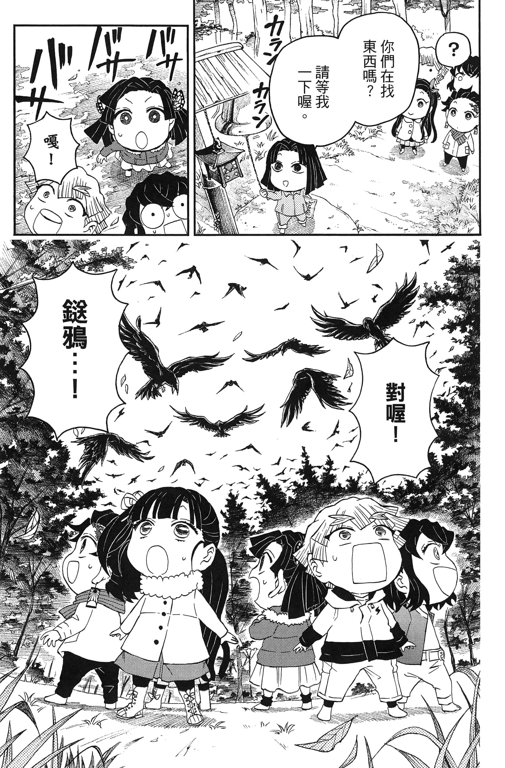 第 153 页