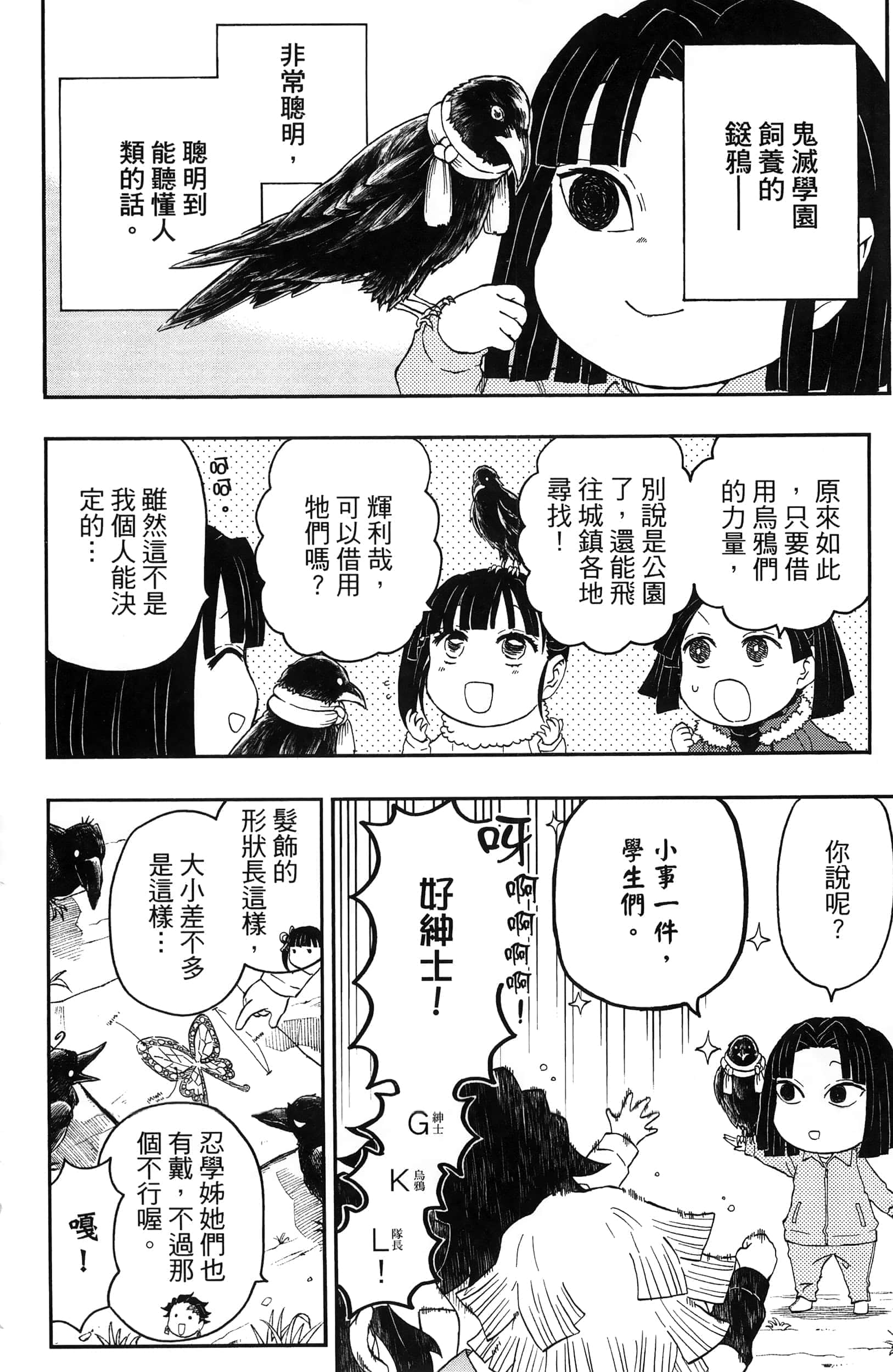 第 154 页