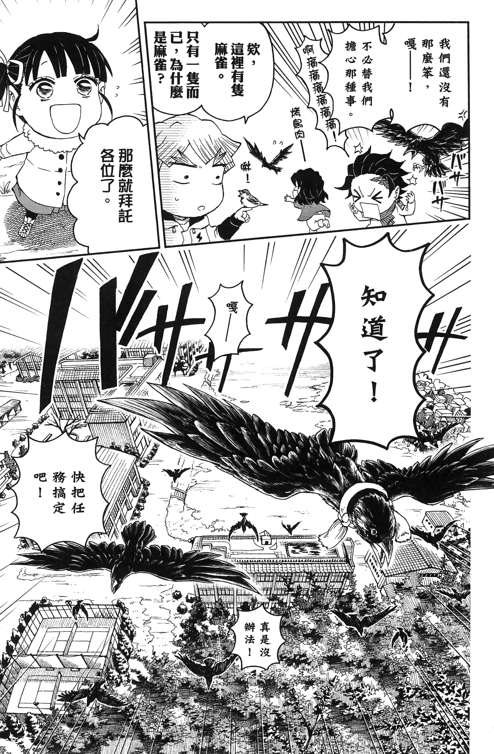 第 155 页