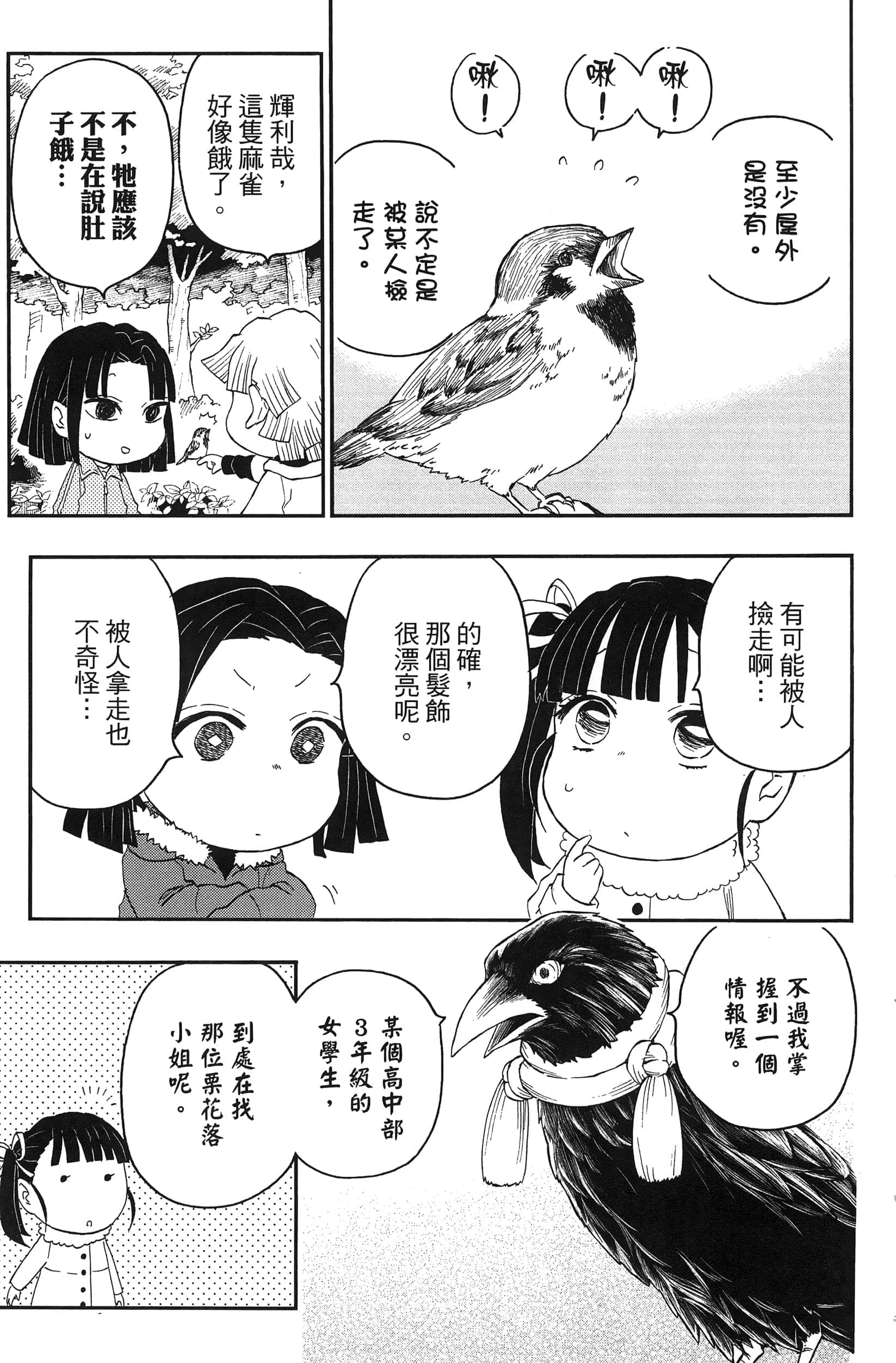 第 157 页