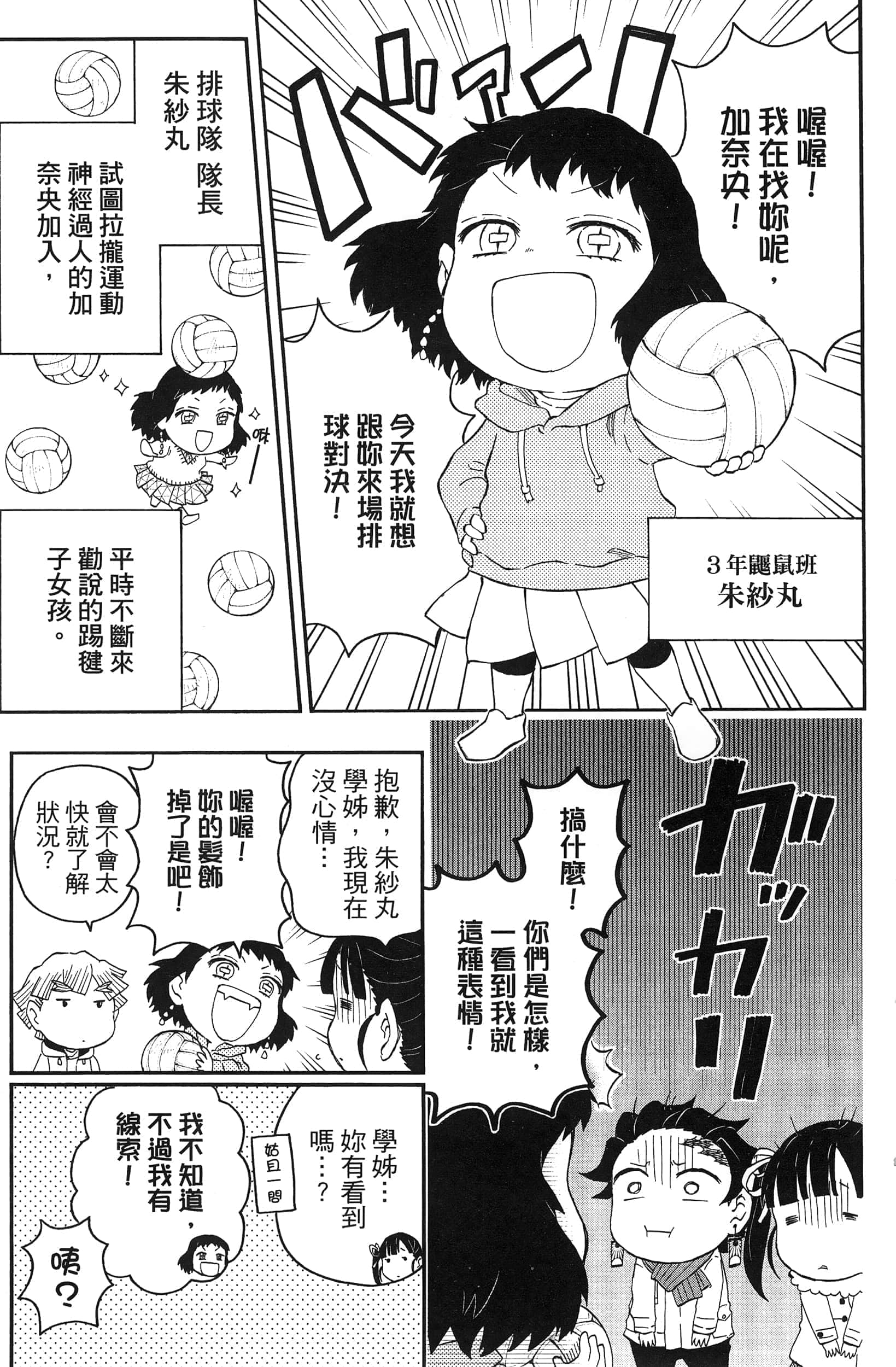 第 159 页