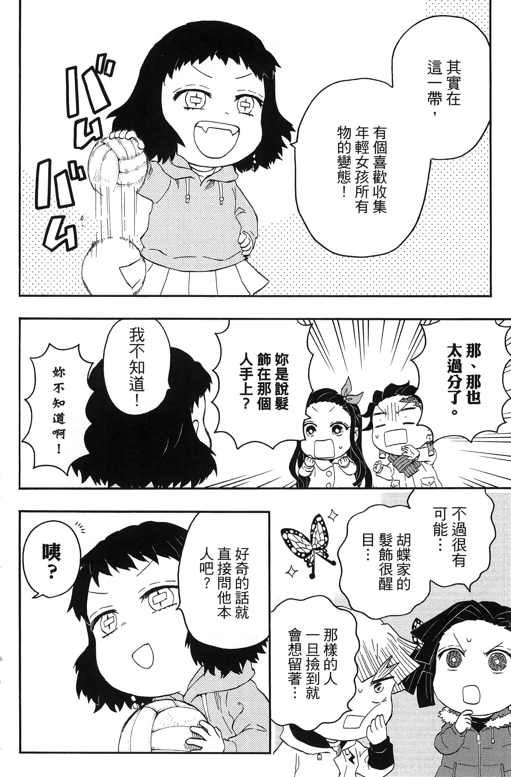 第 160 页