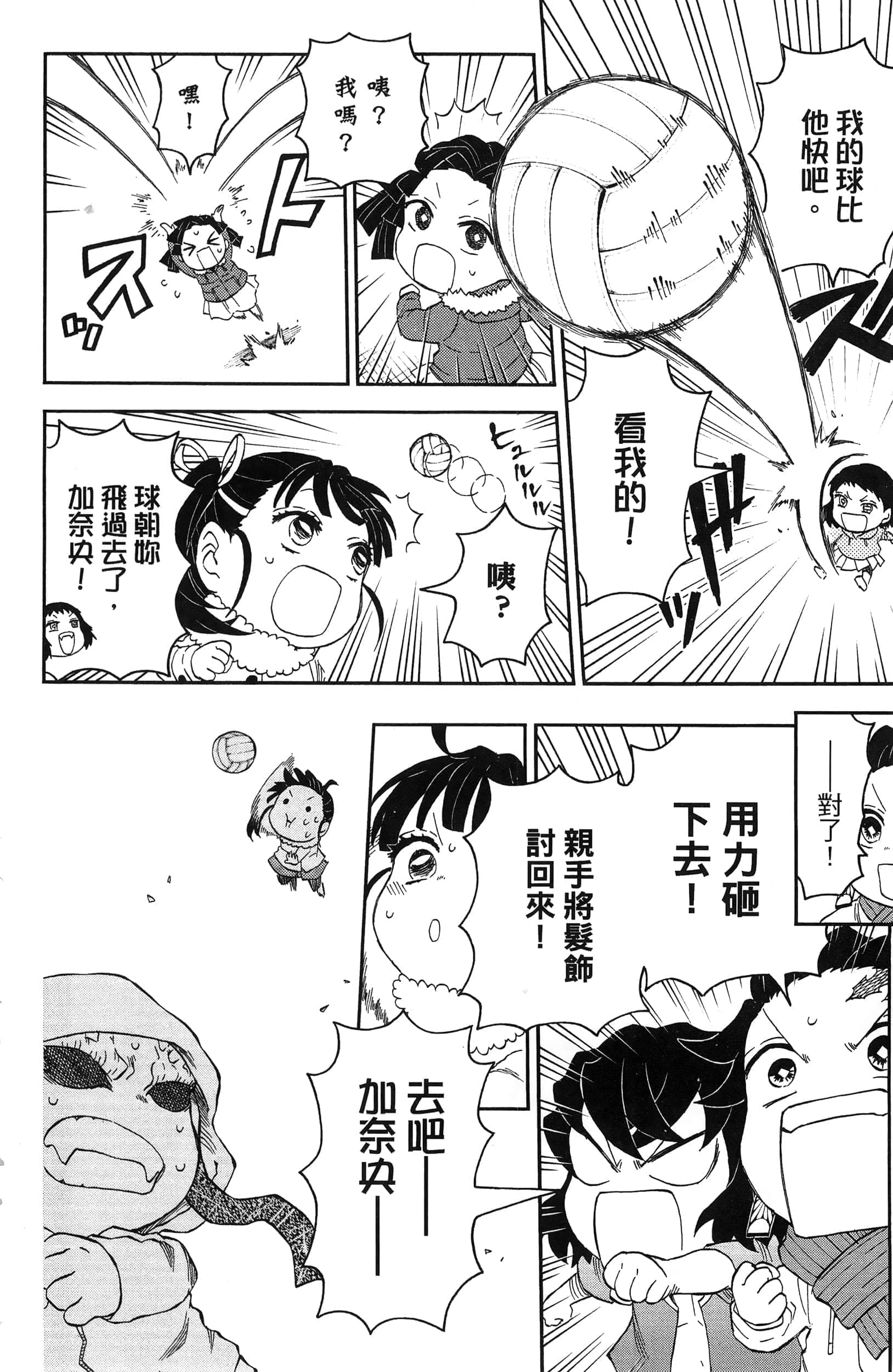 第 162 页