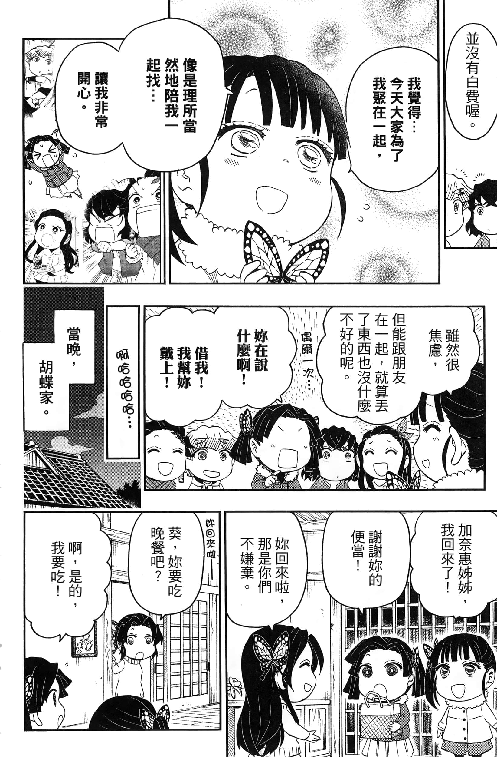 第 166 页