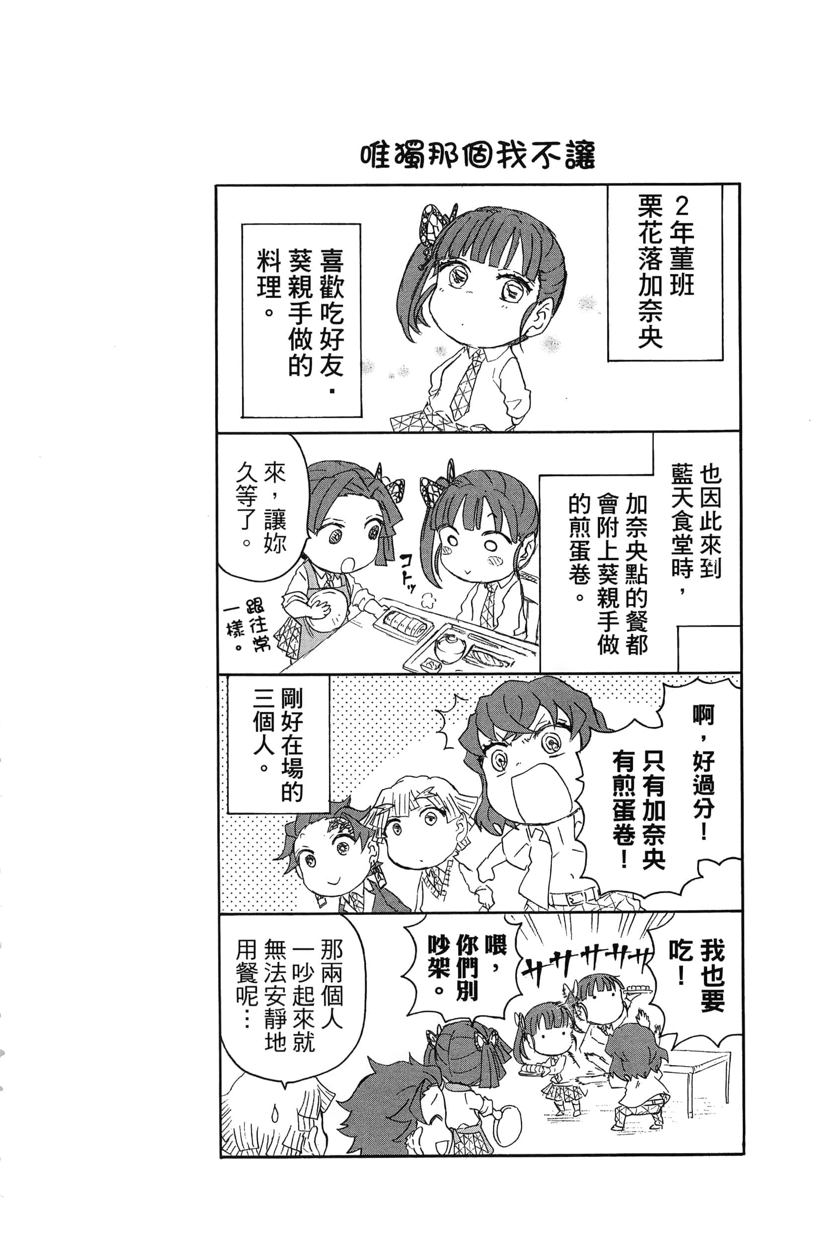 第 168 页