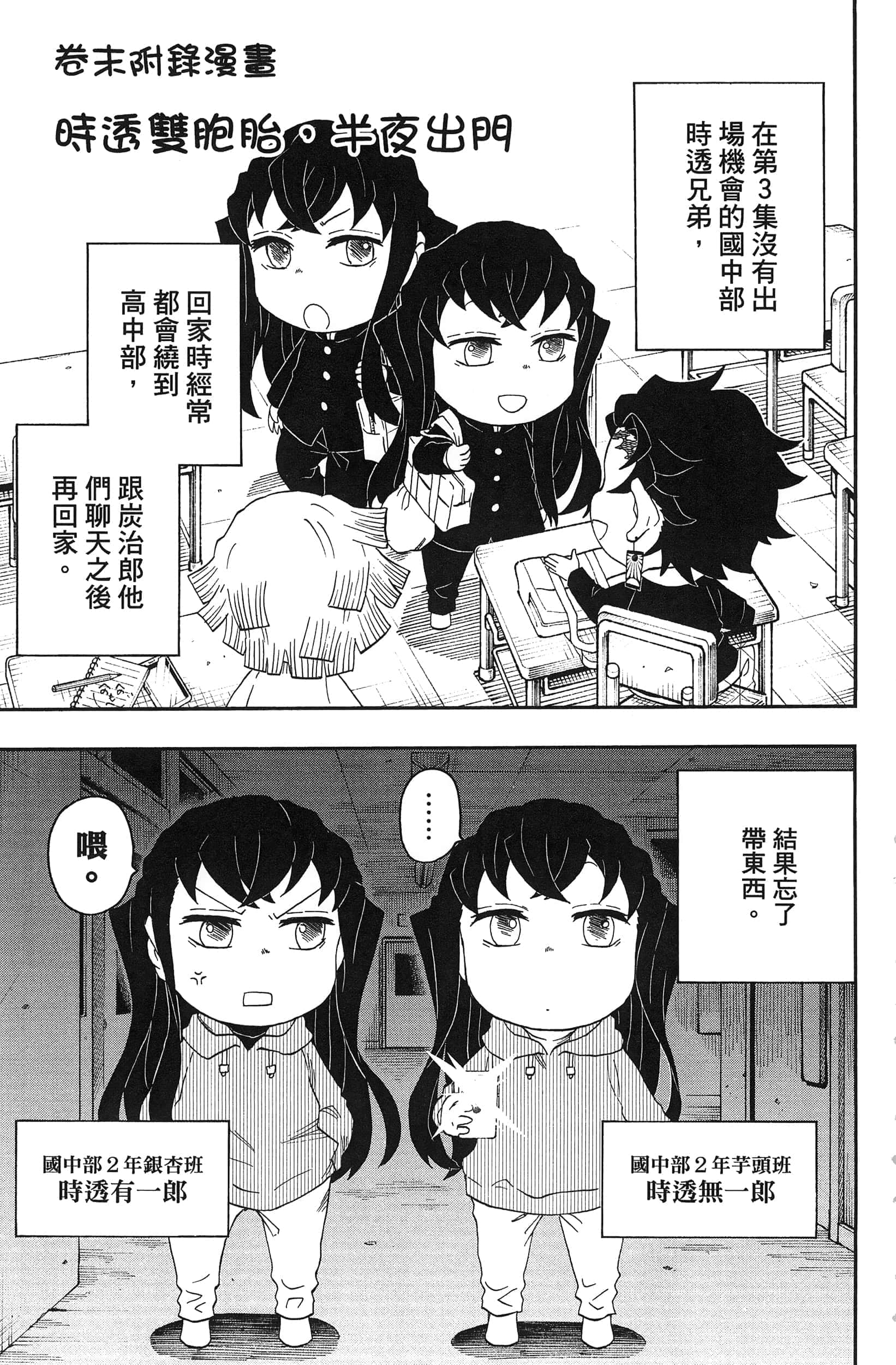 第 169 页