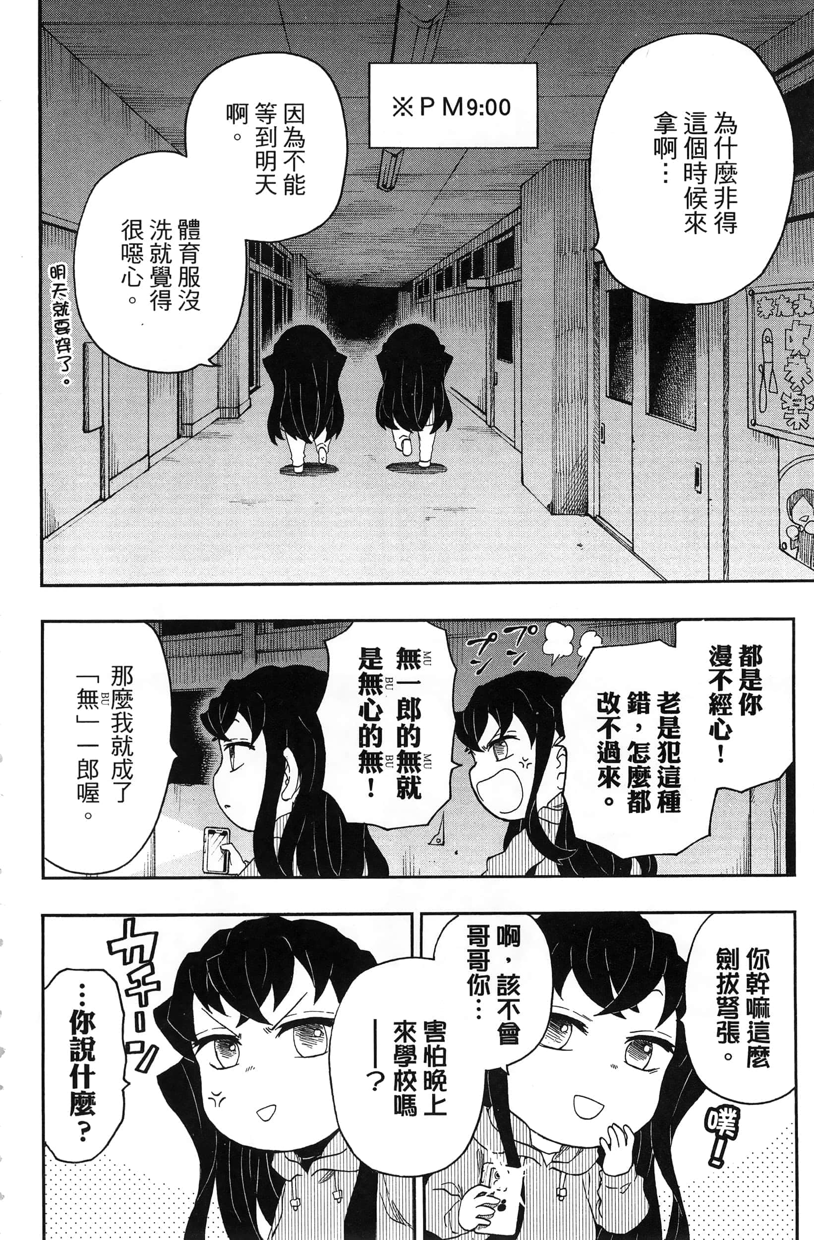 第 170 页