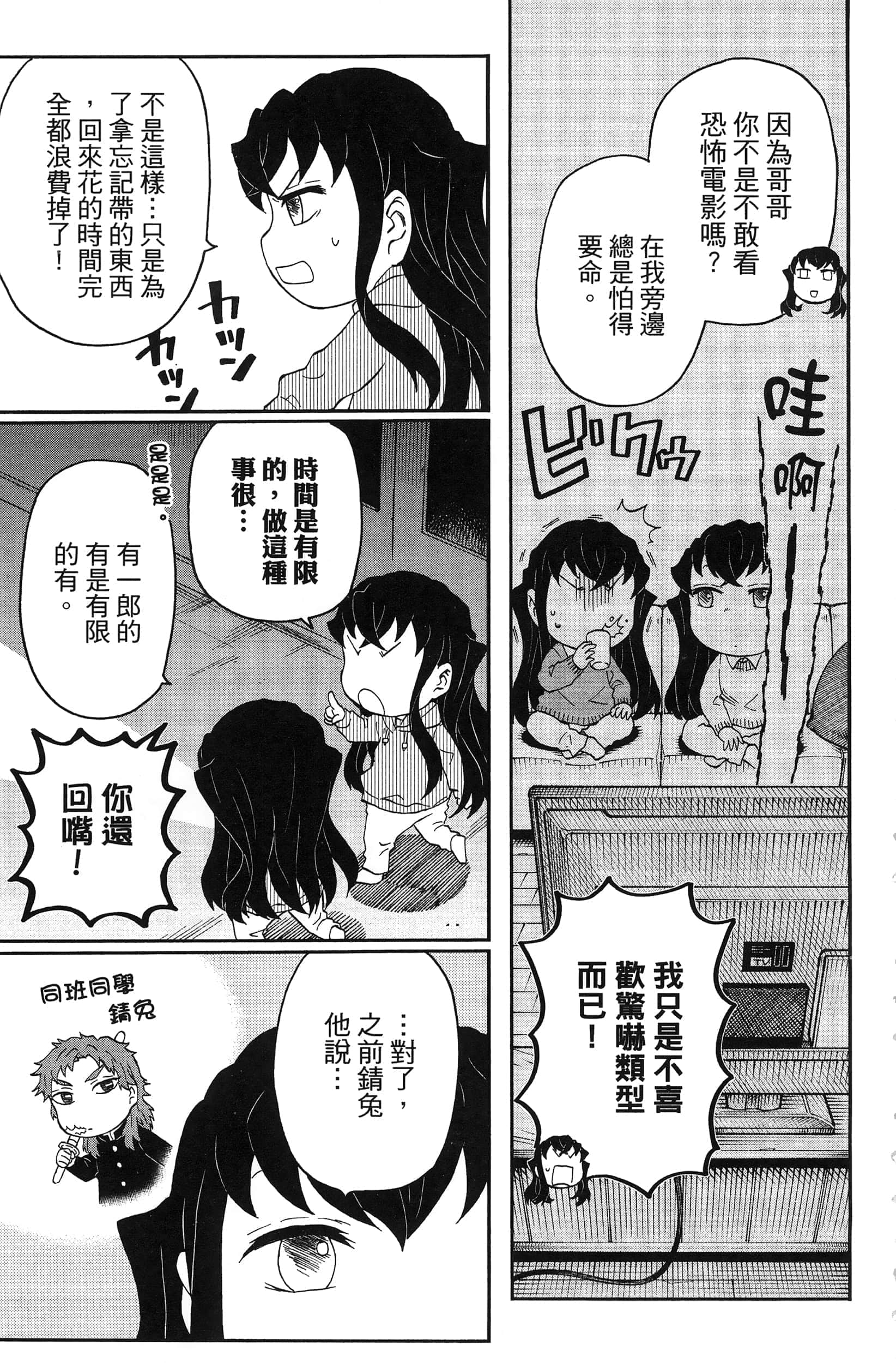第 171 页