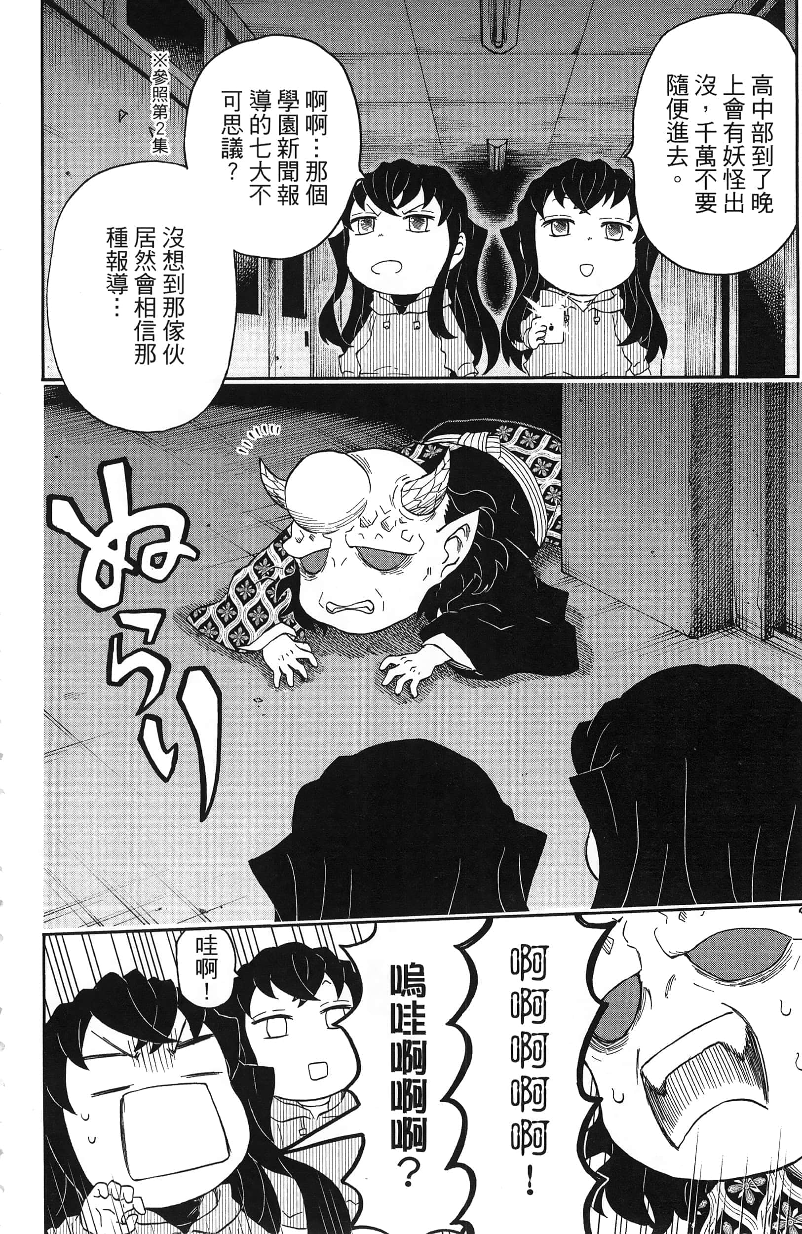 第 172 页