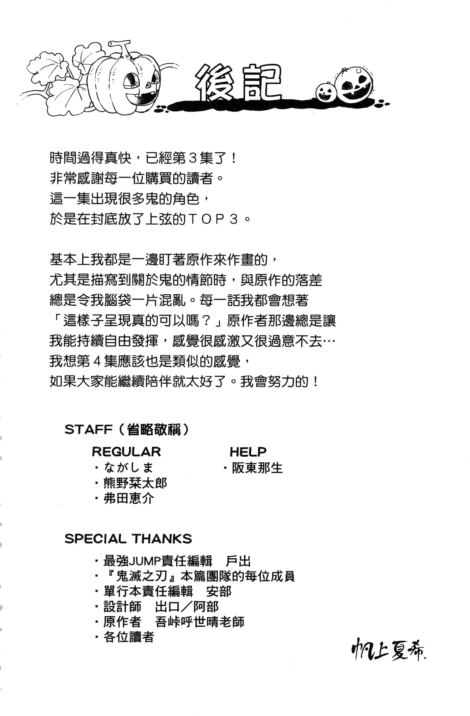 第 174 页