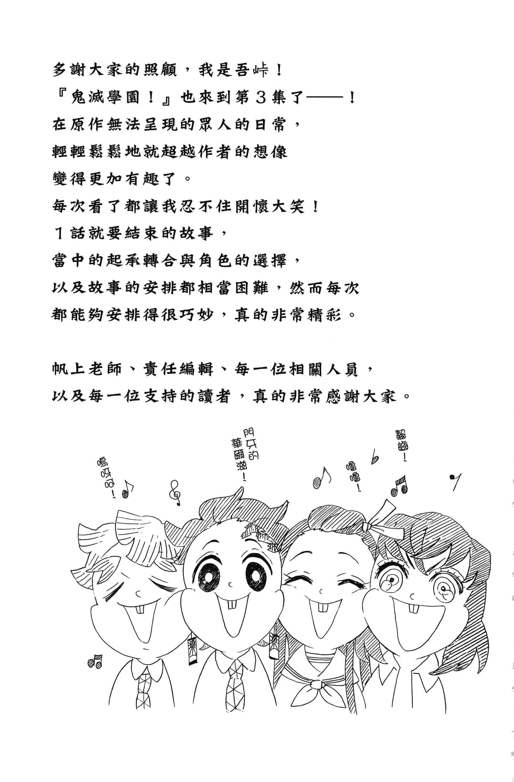 第 175 页