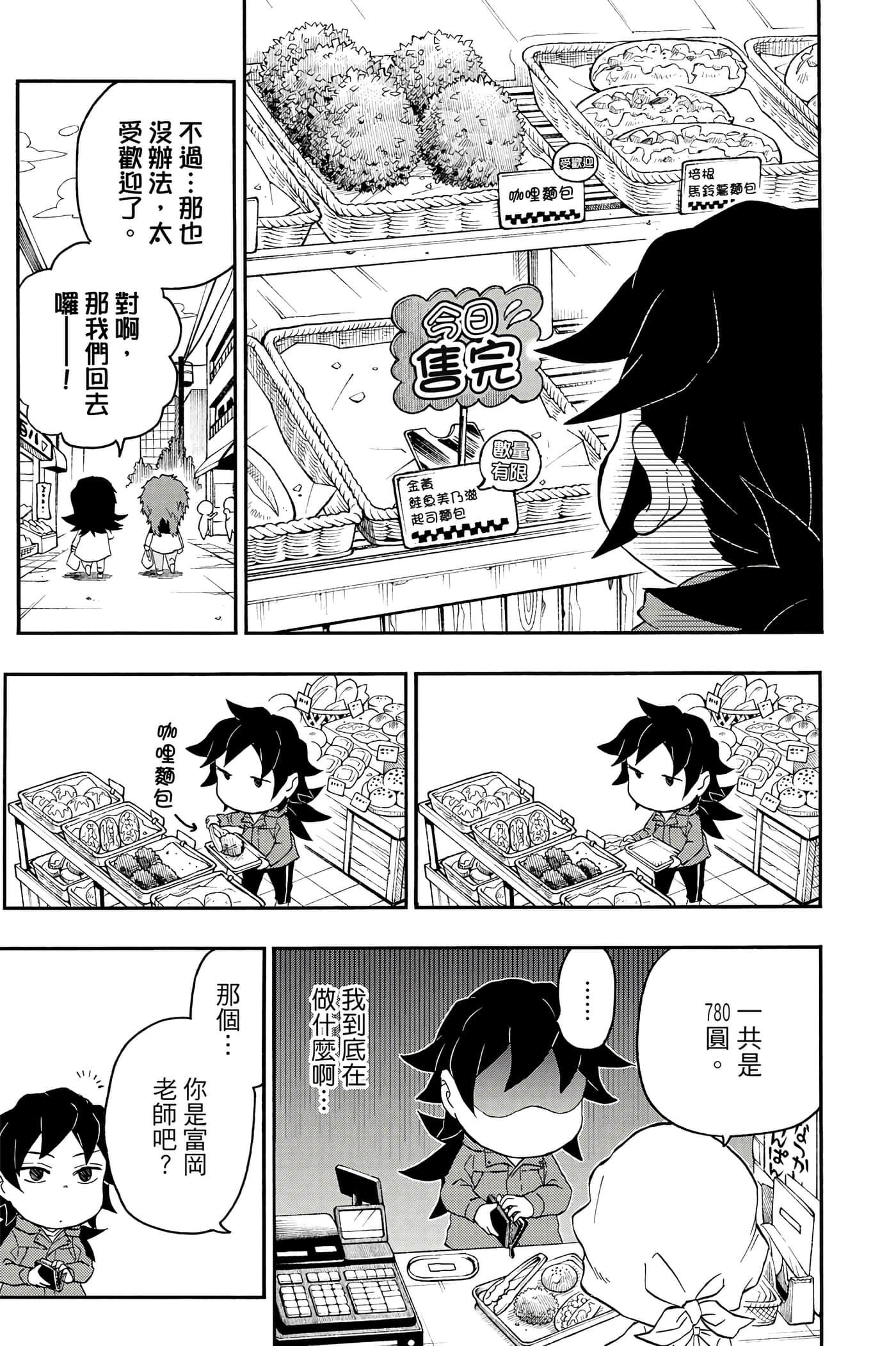 第 26 页