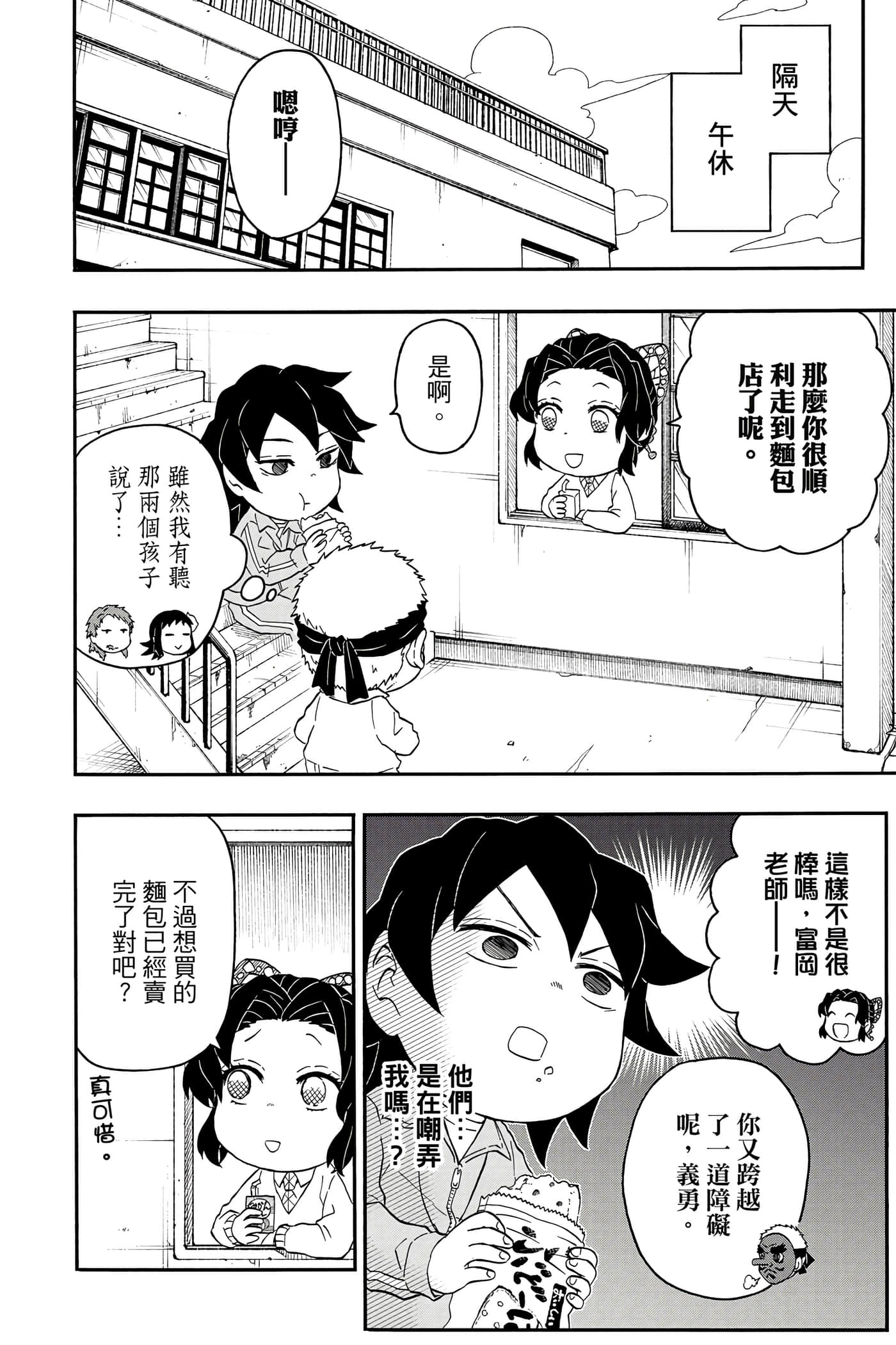 第 33 页