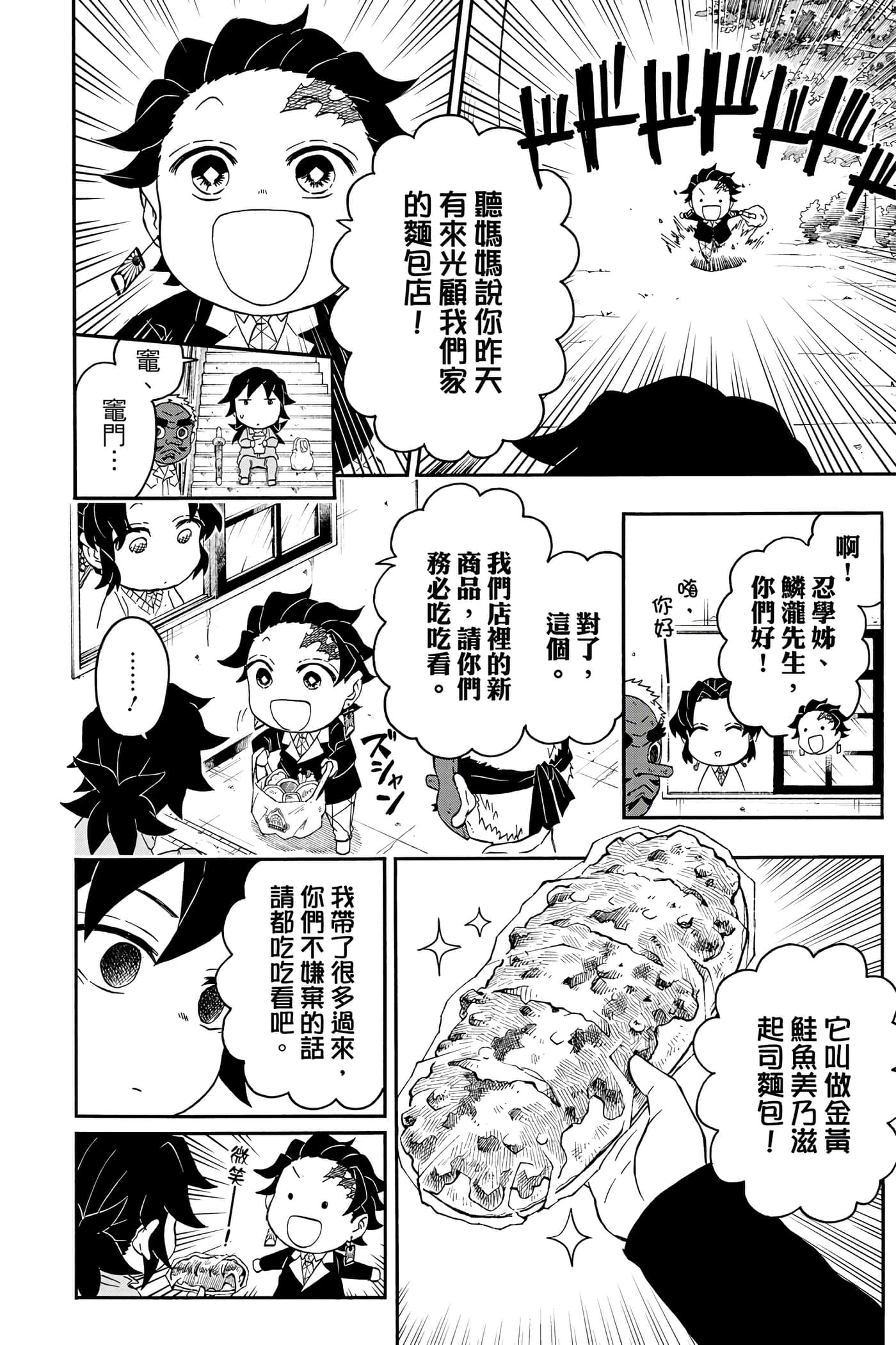 第 35 页