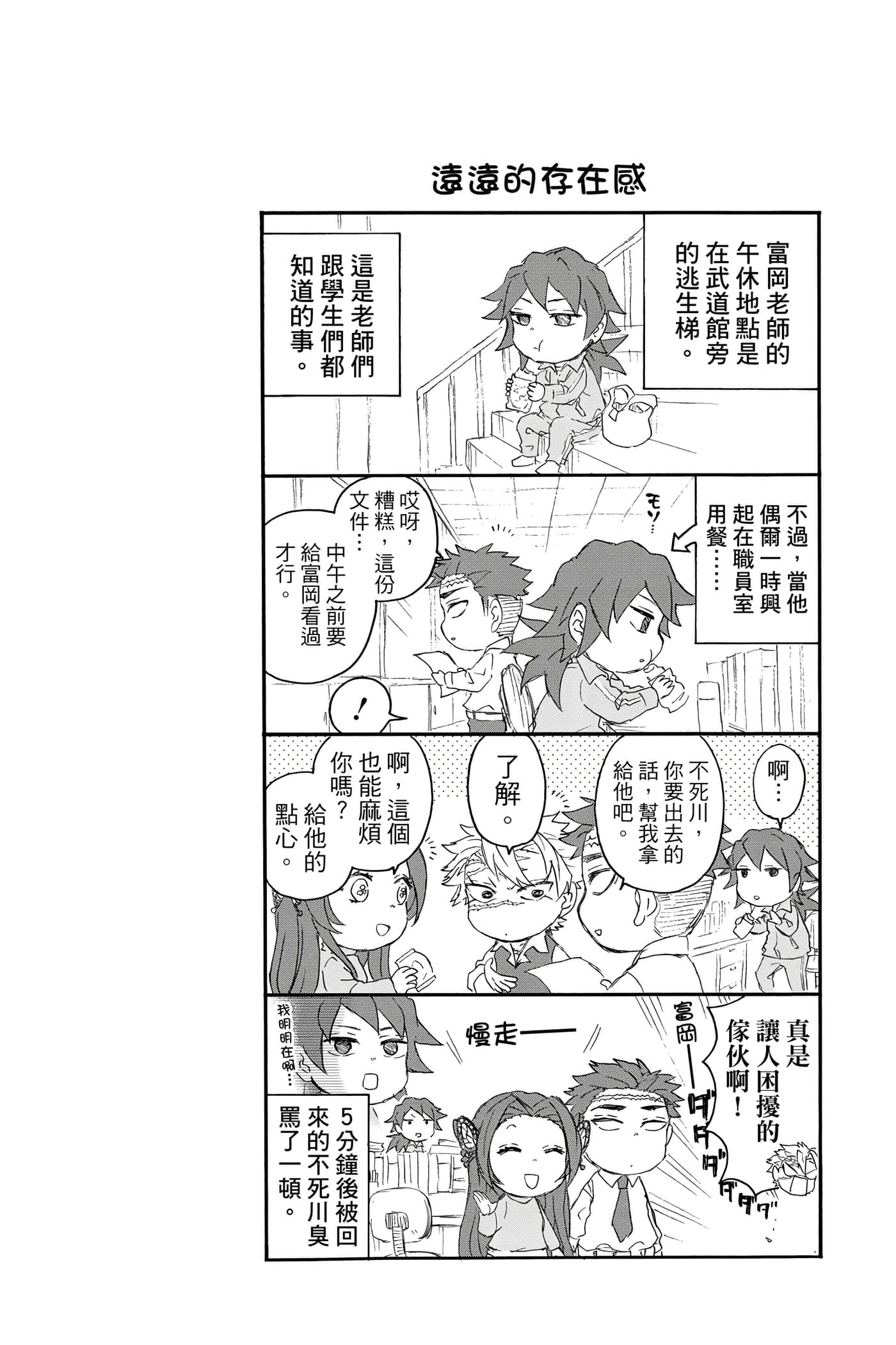 第 37 页