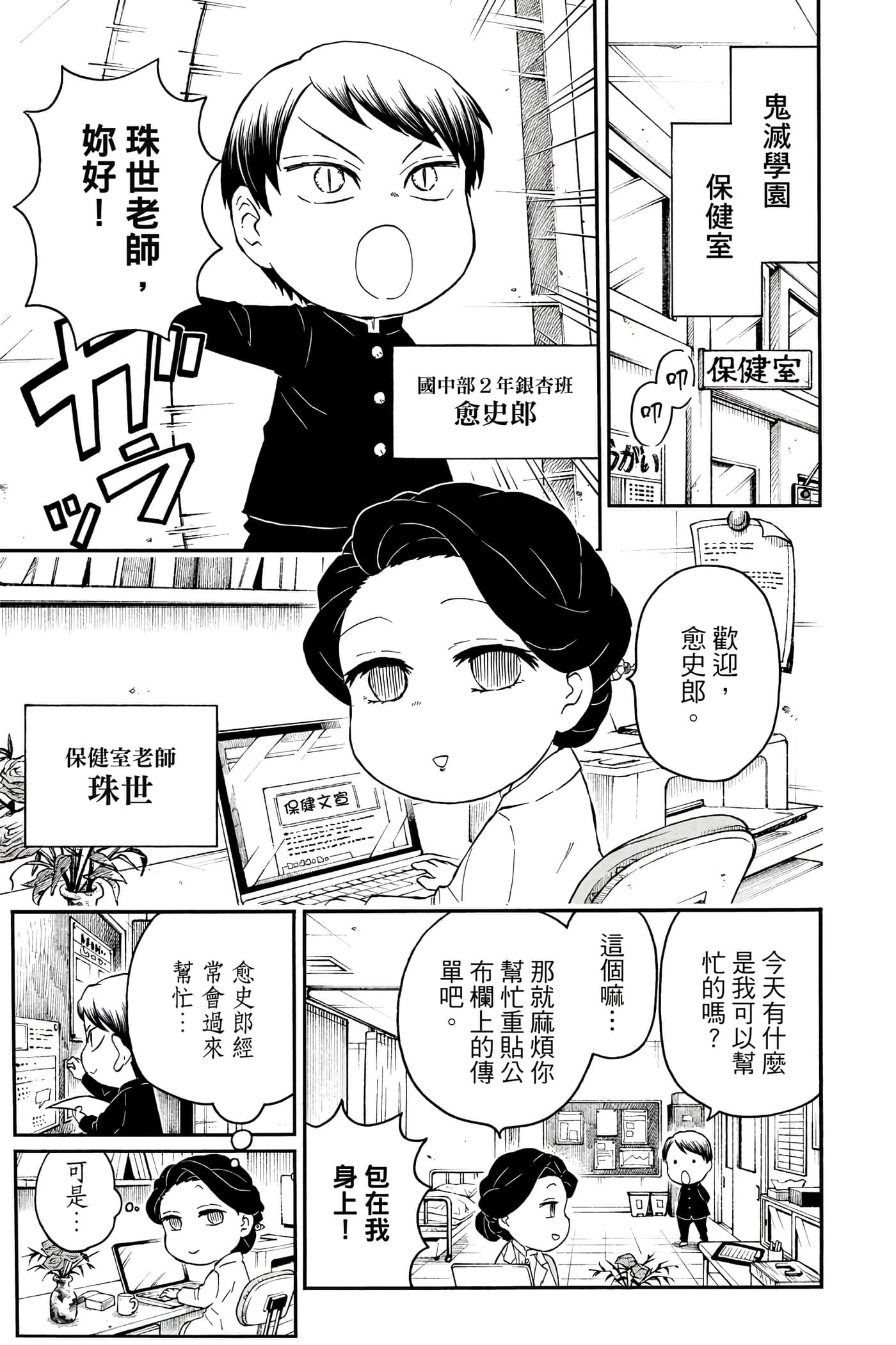 第 40 页