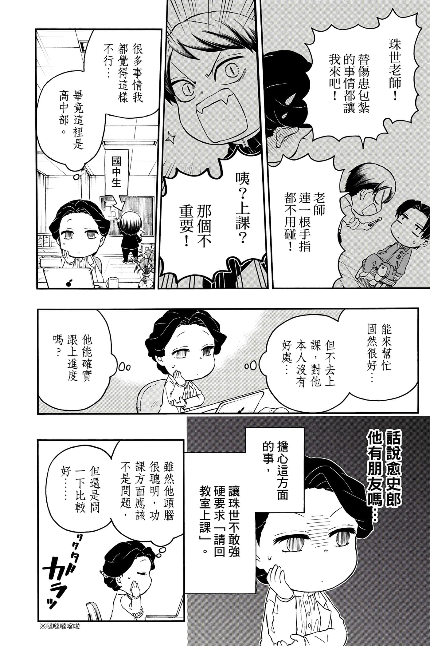 第 41 页