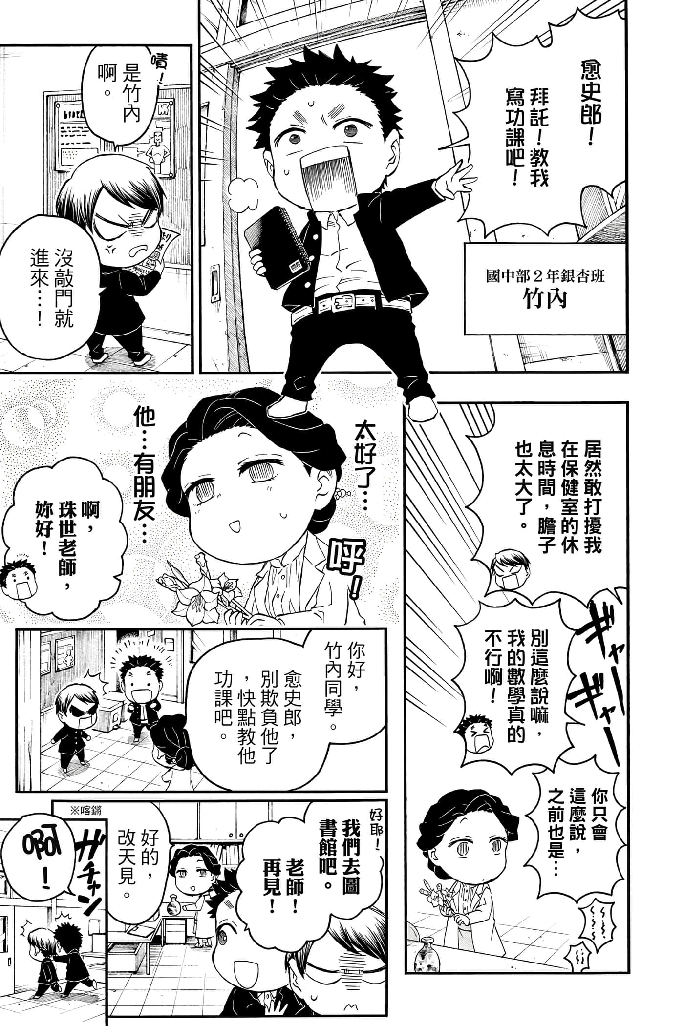 第 42 页