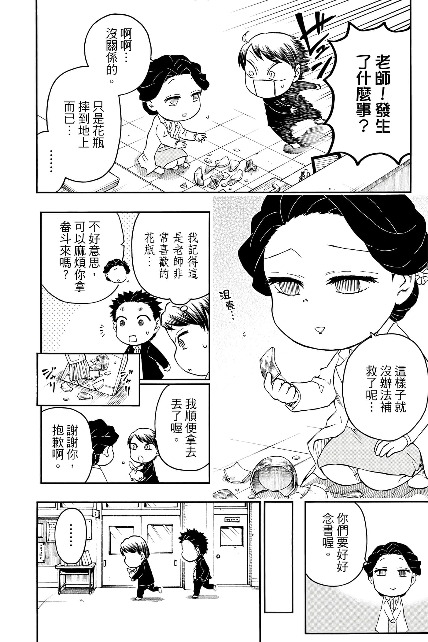 第 43 页