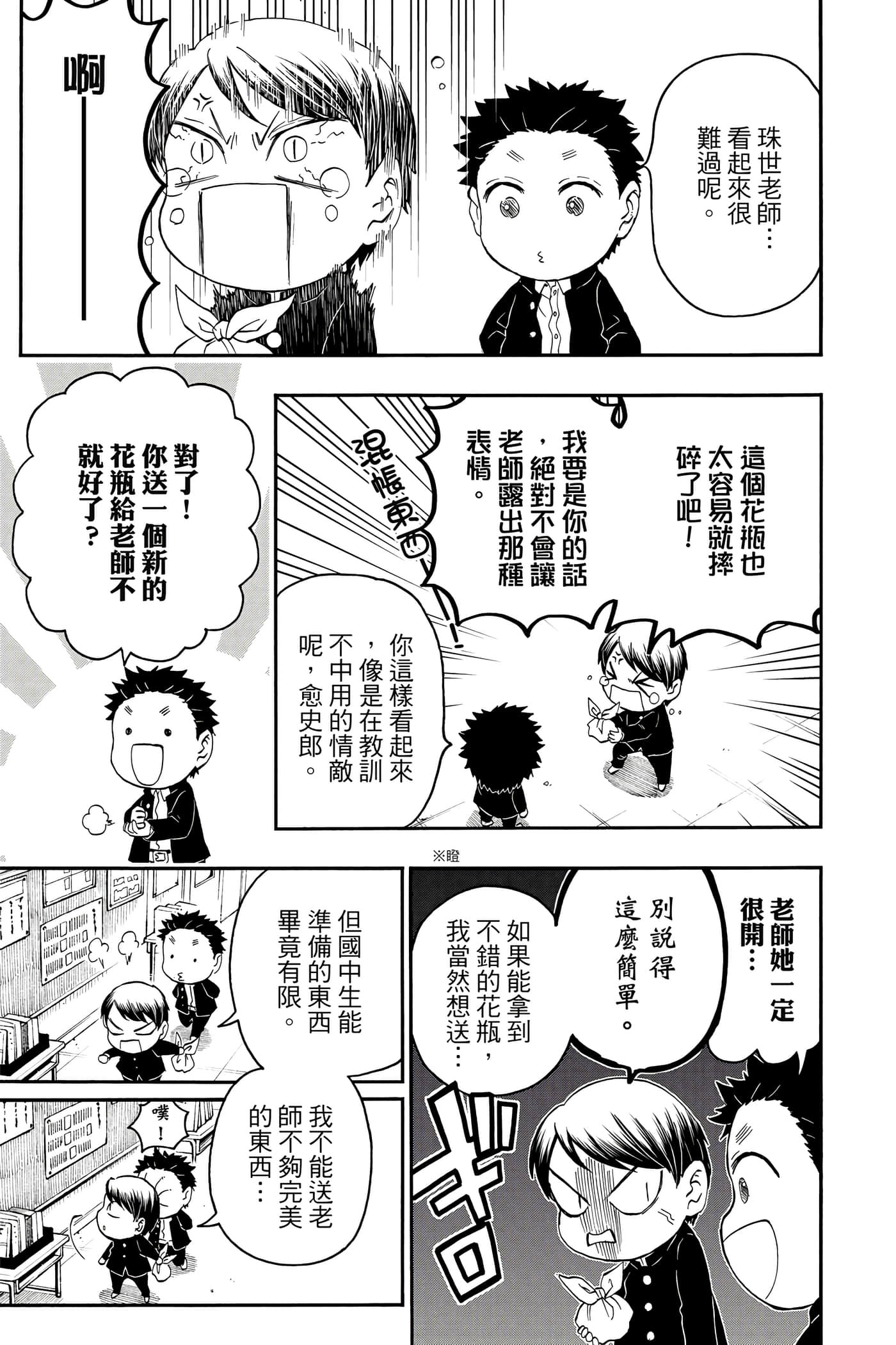 第 44 页