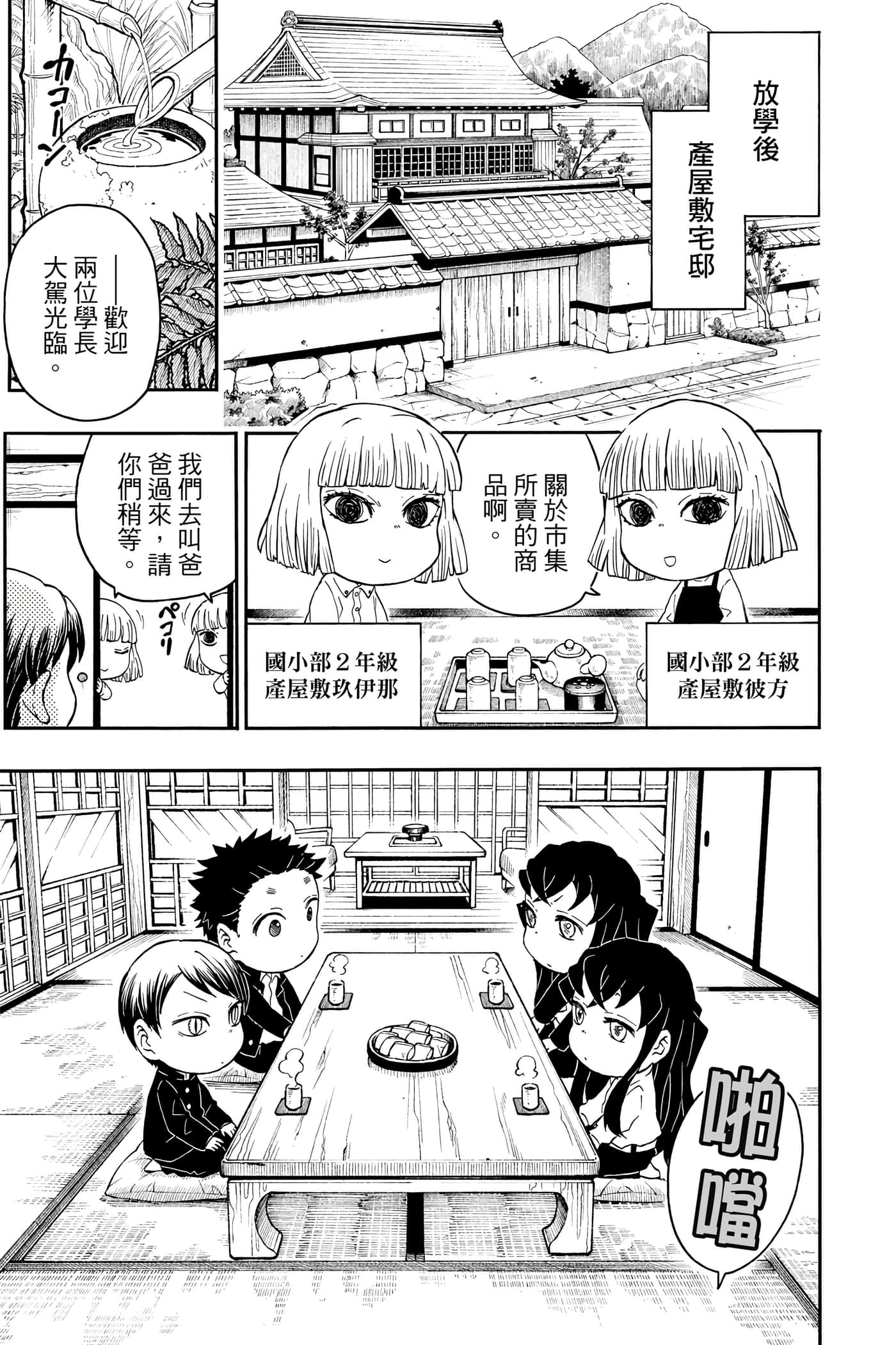 第 46 页