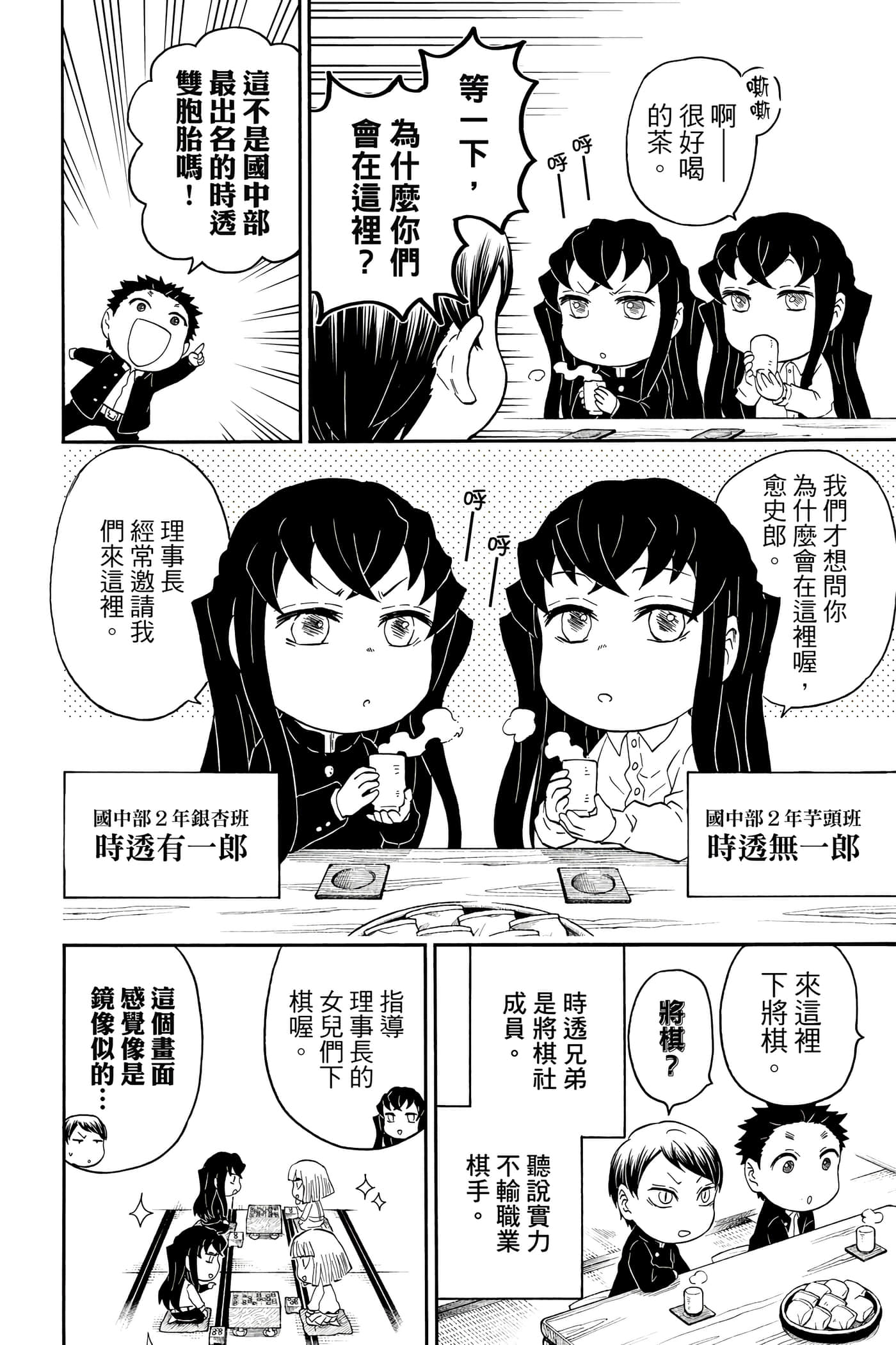 第 47 页