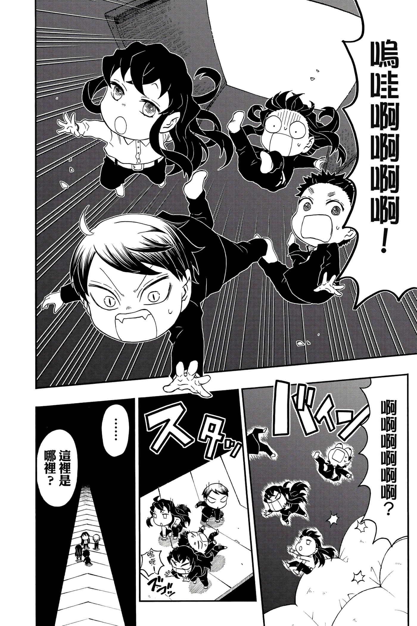 第 51 页