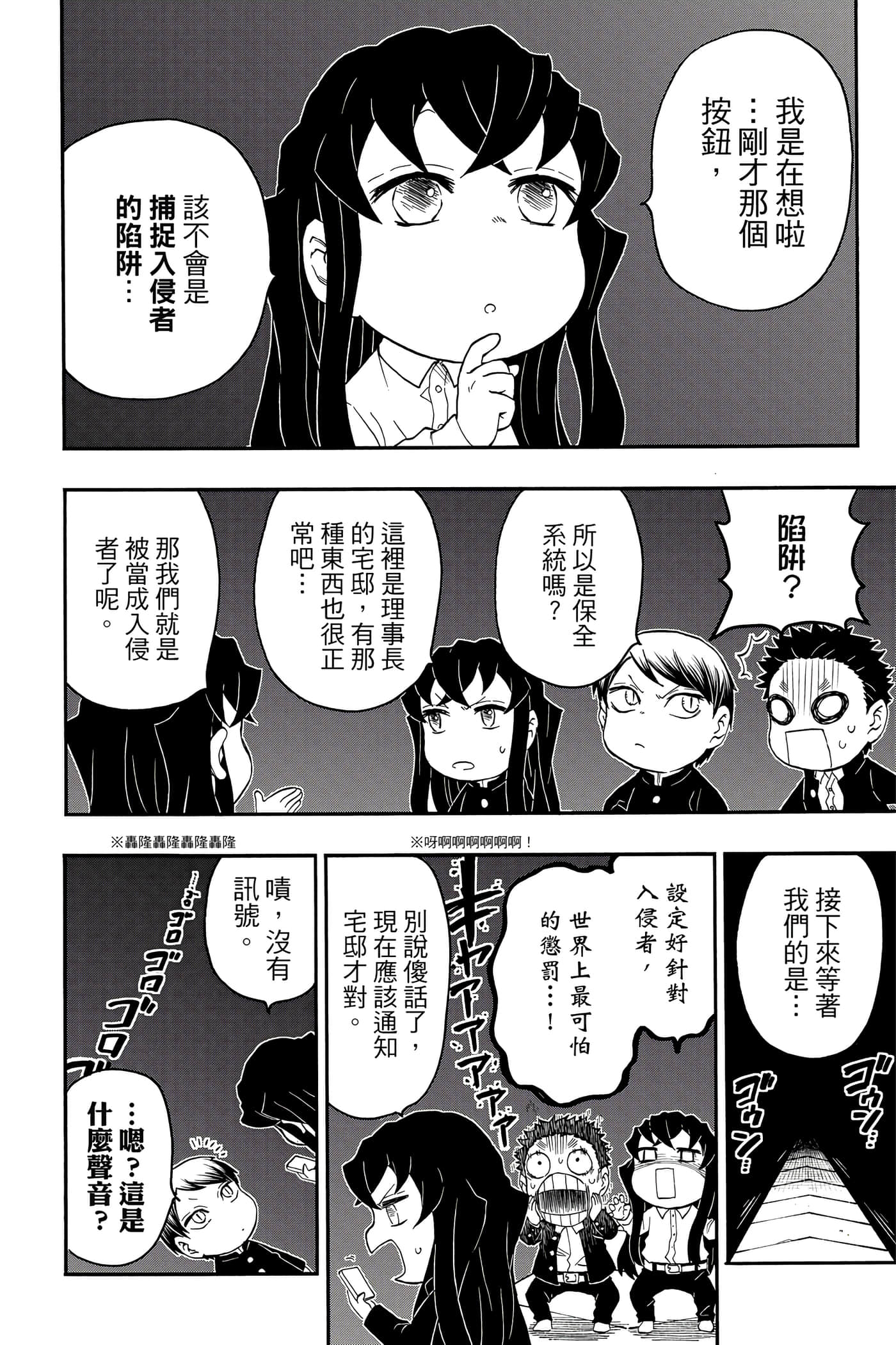 第 53 页