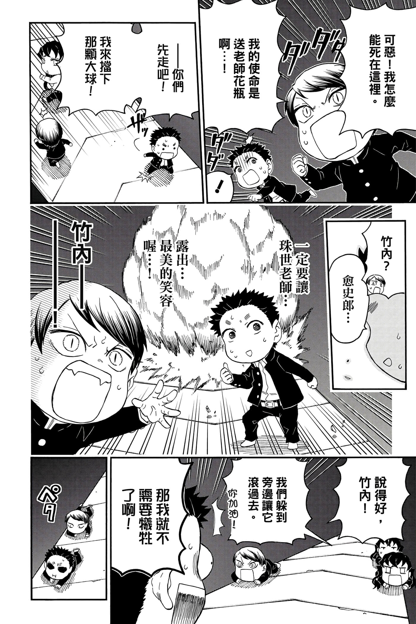 第 55 页