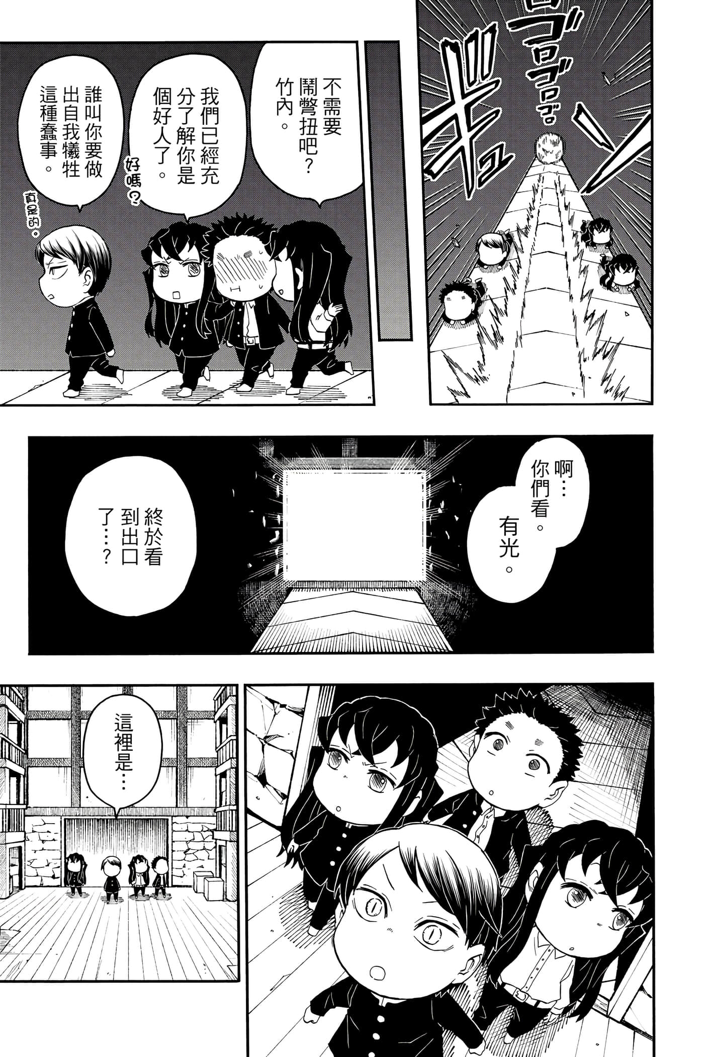 第 56 页