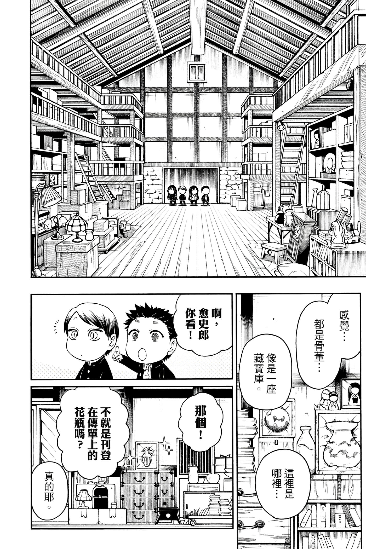 第 57 页