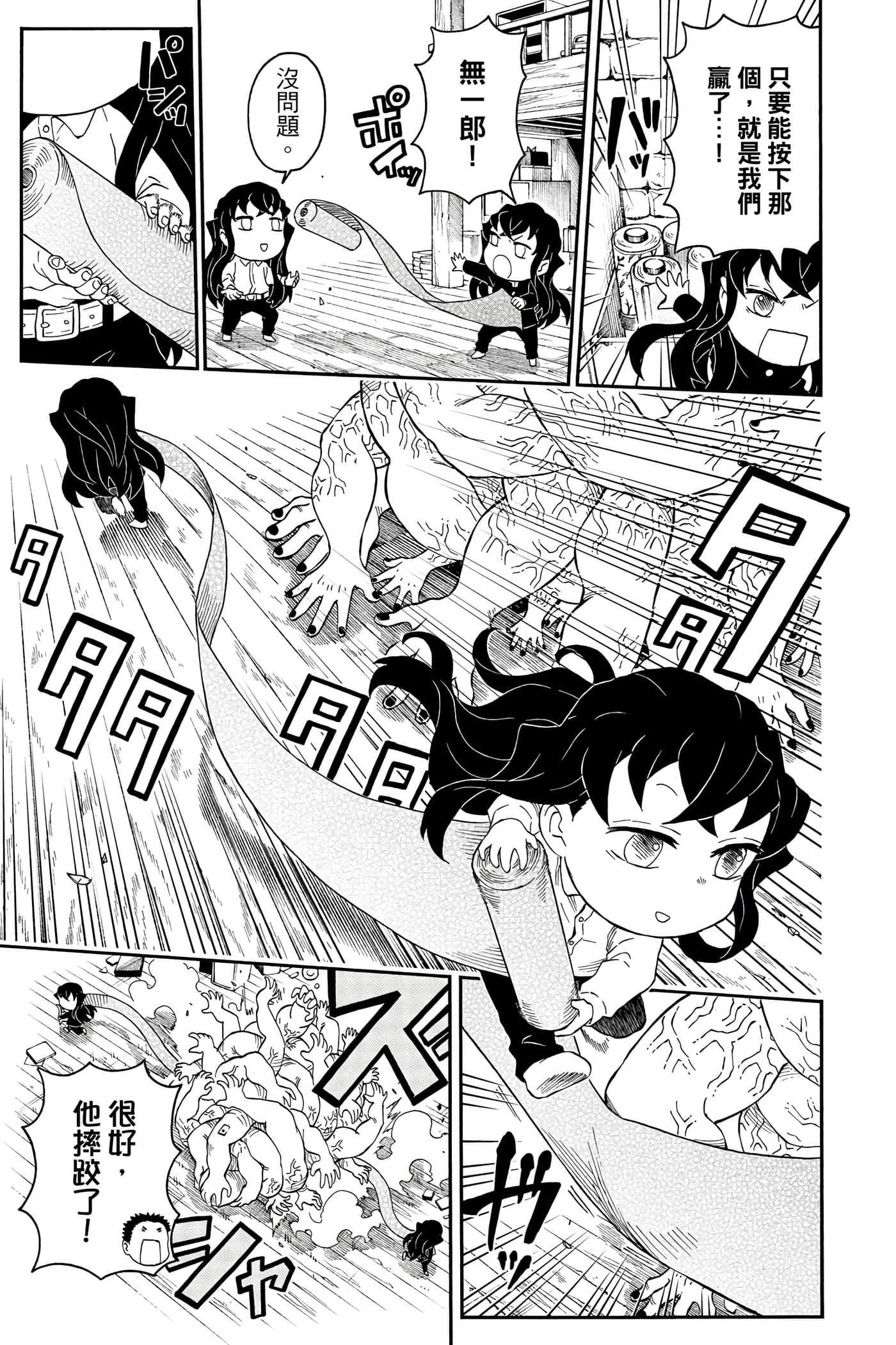 第 62 页