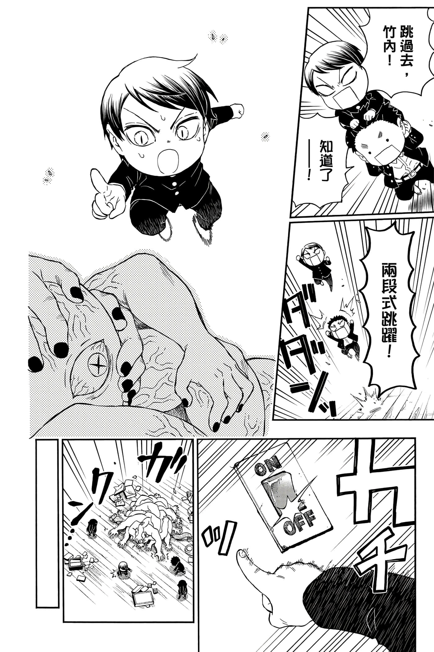 第 63 页