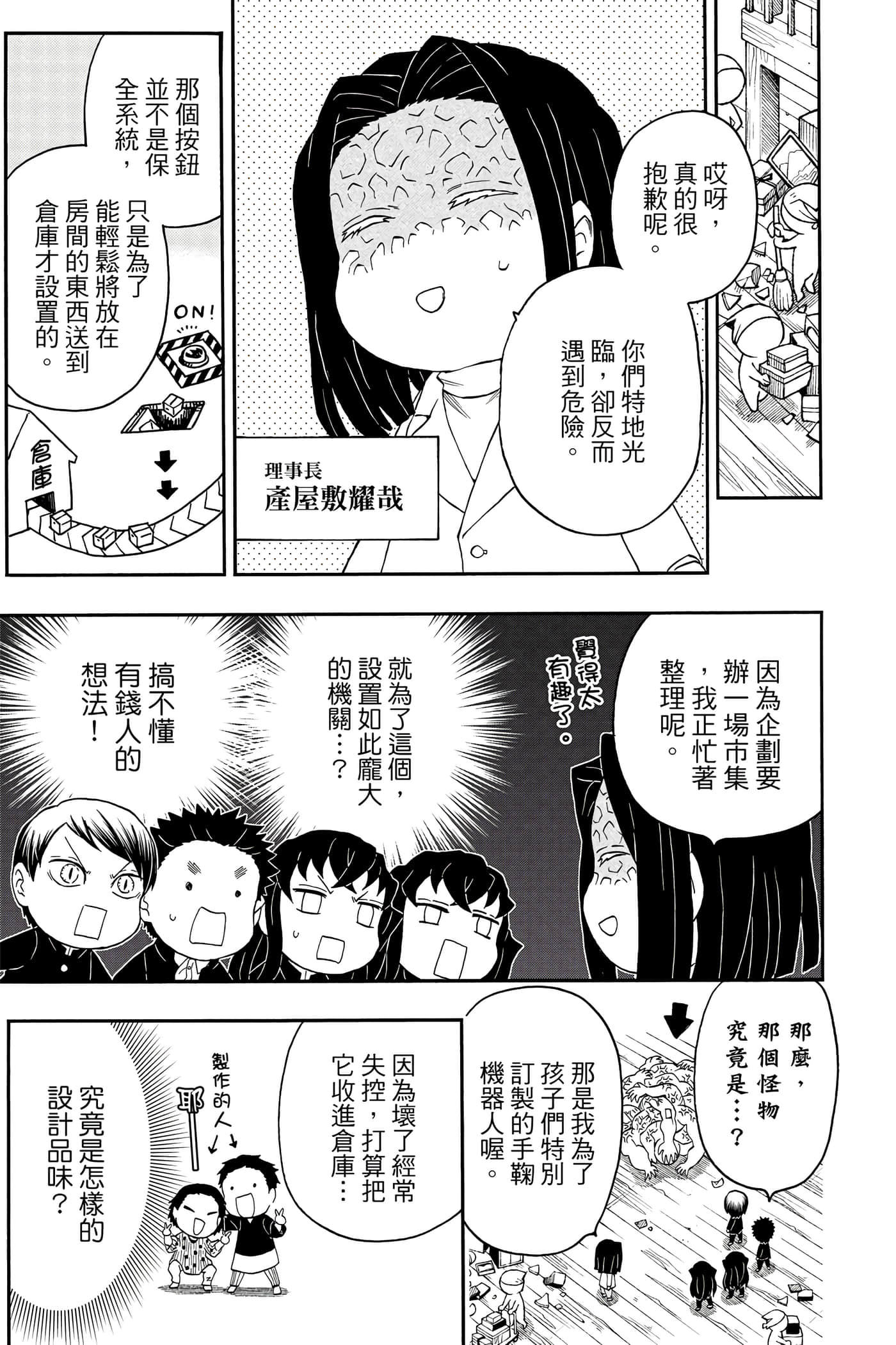 第 64 页