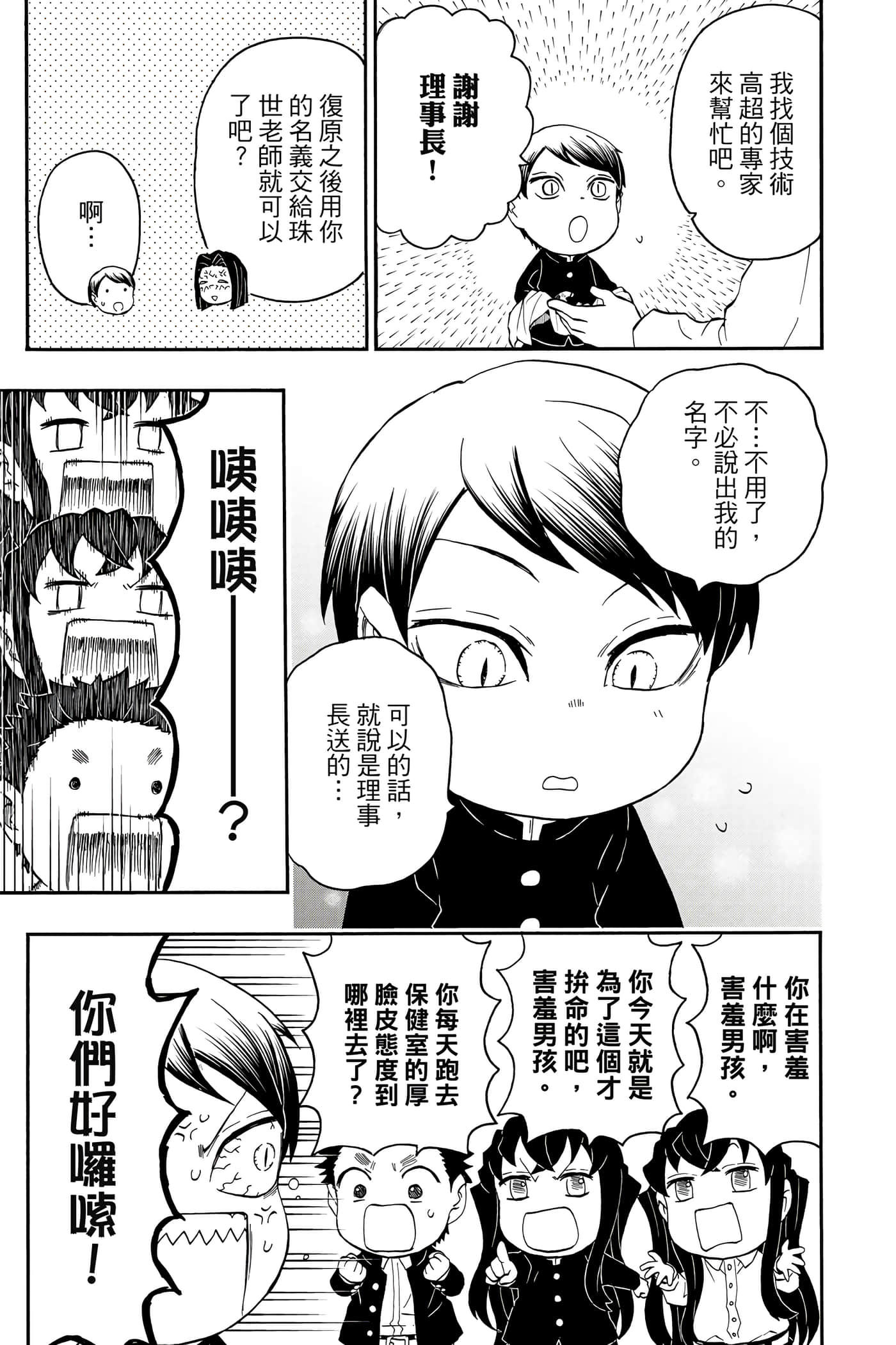 第 66 页