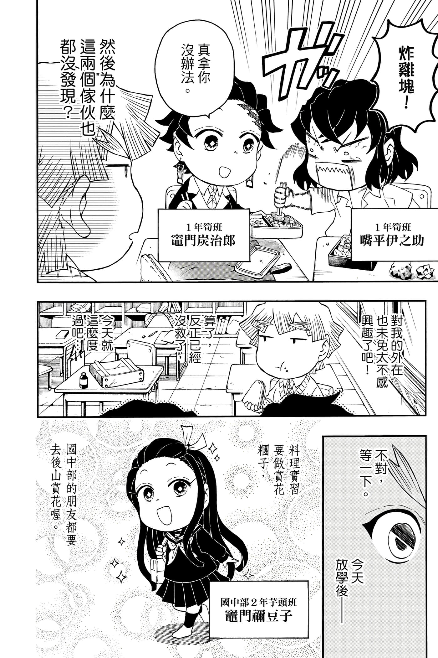 第 73 页