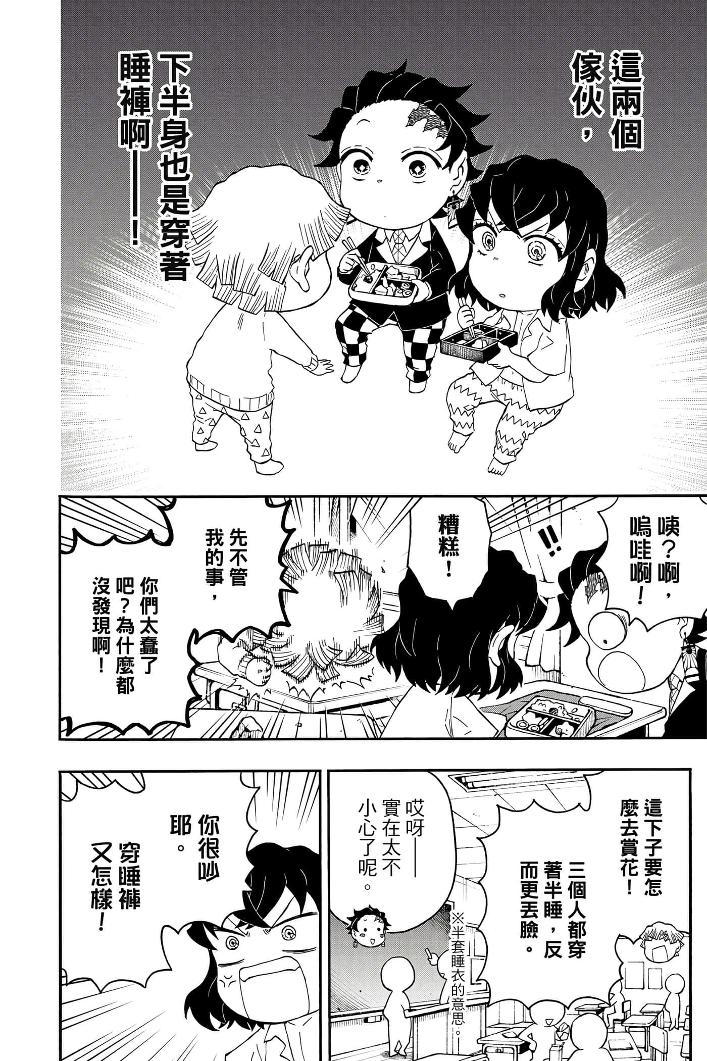 第 75 页