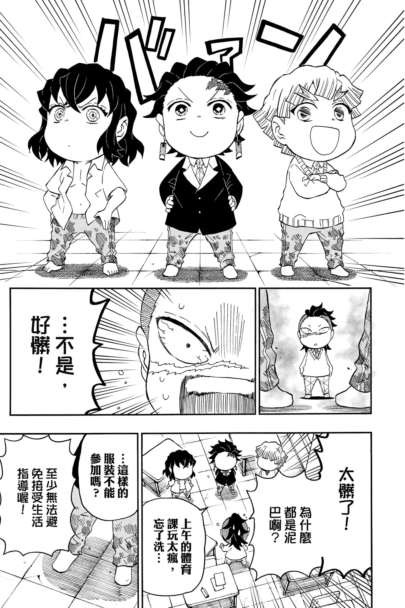 第 78 页