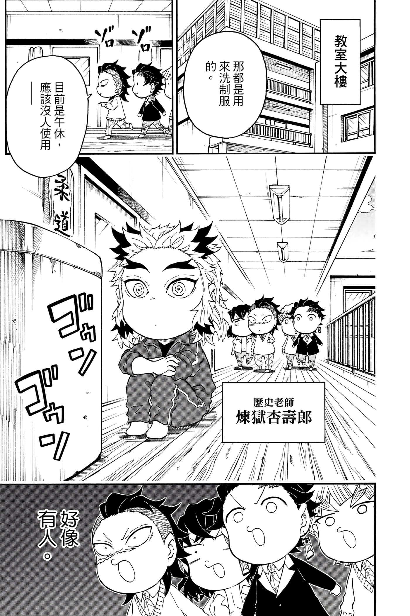第 80 页