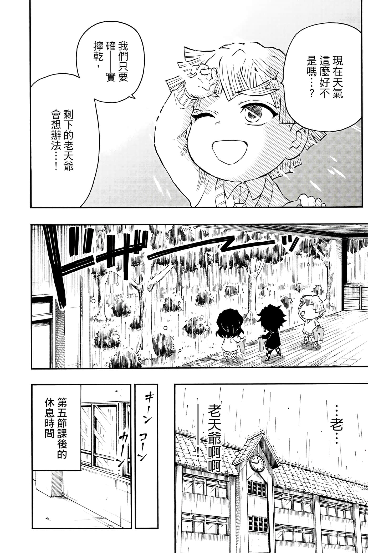 第 89 页