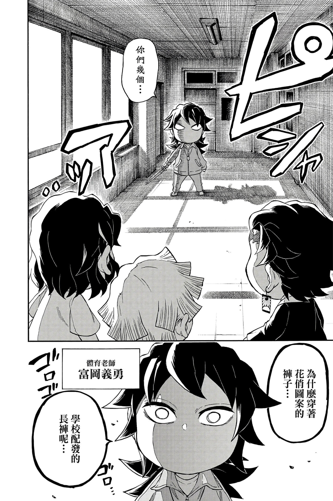 第 91 页
