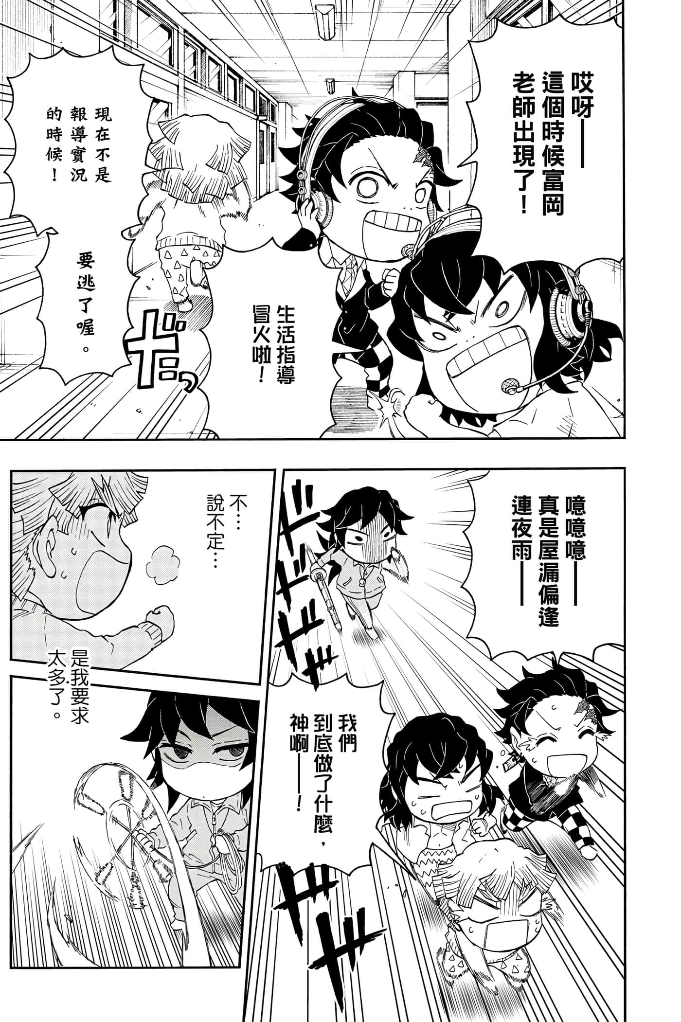 第 92 页