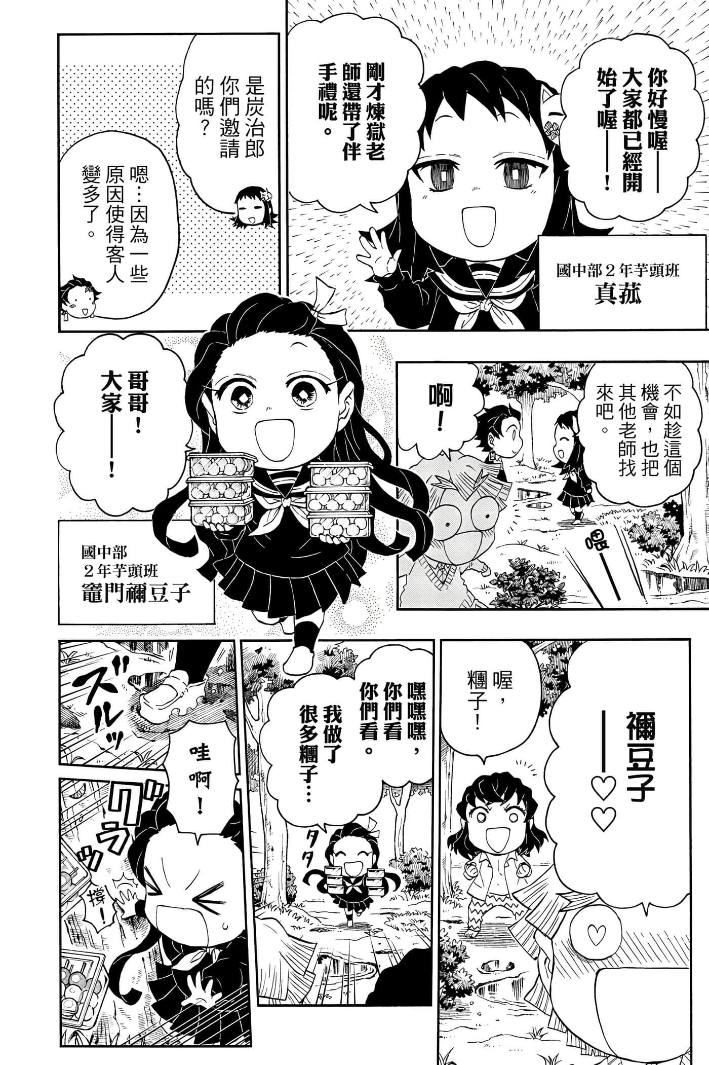 第 97 页