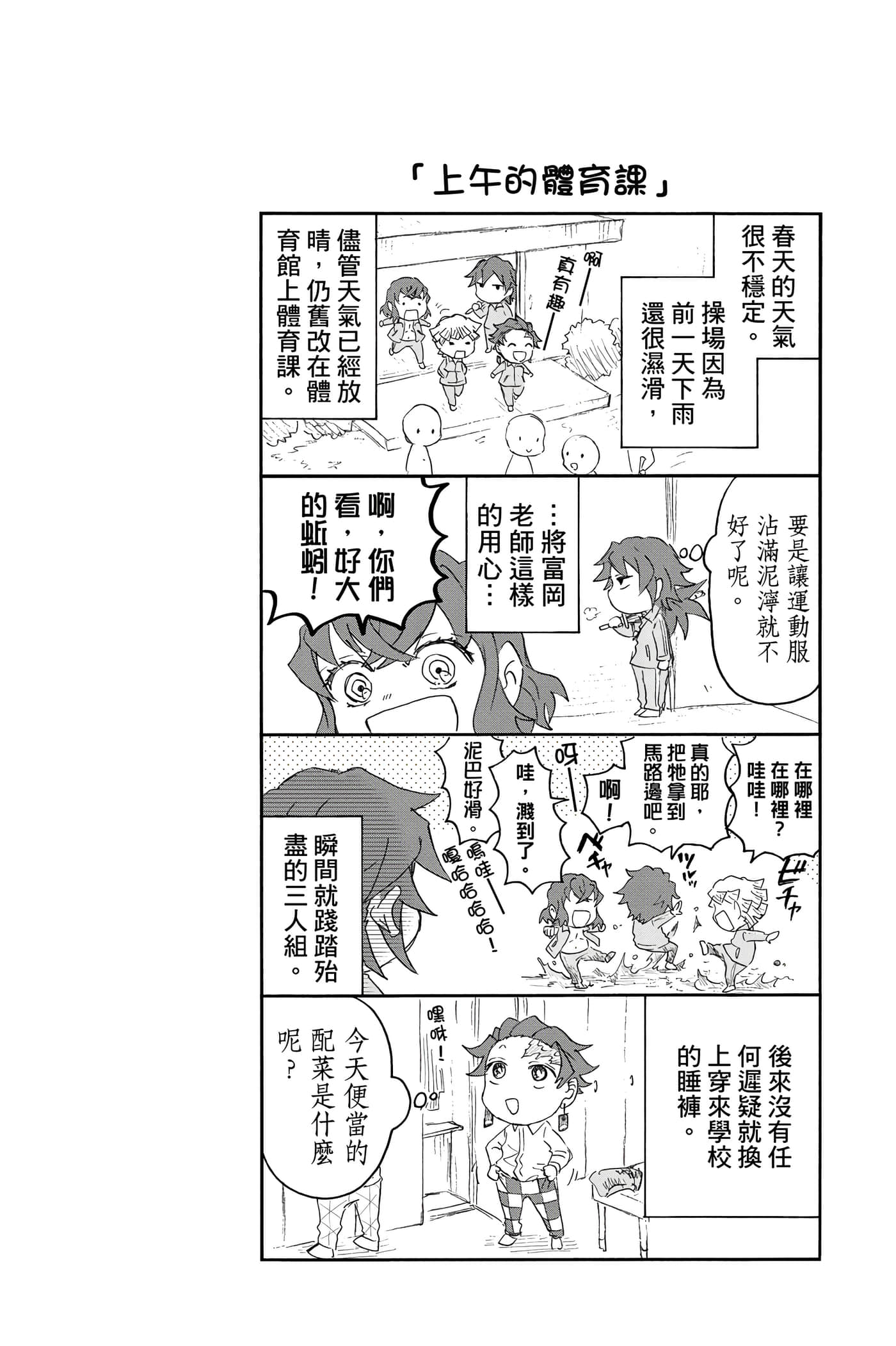 第 101 页