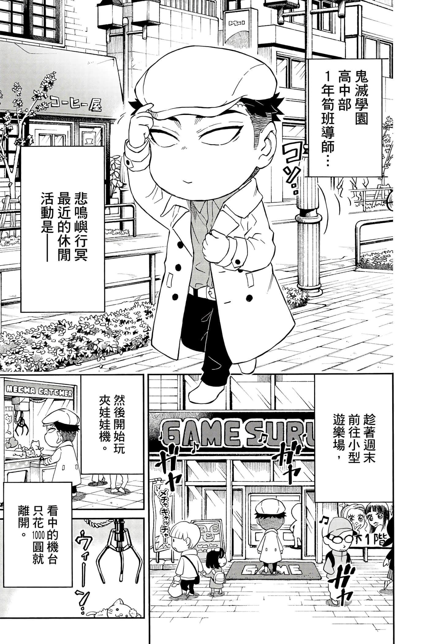 第 104 页