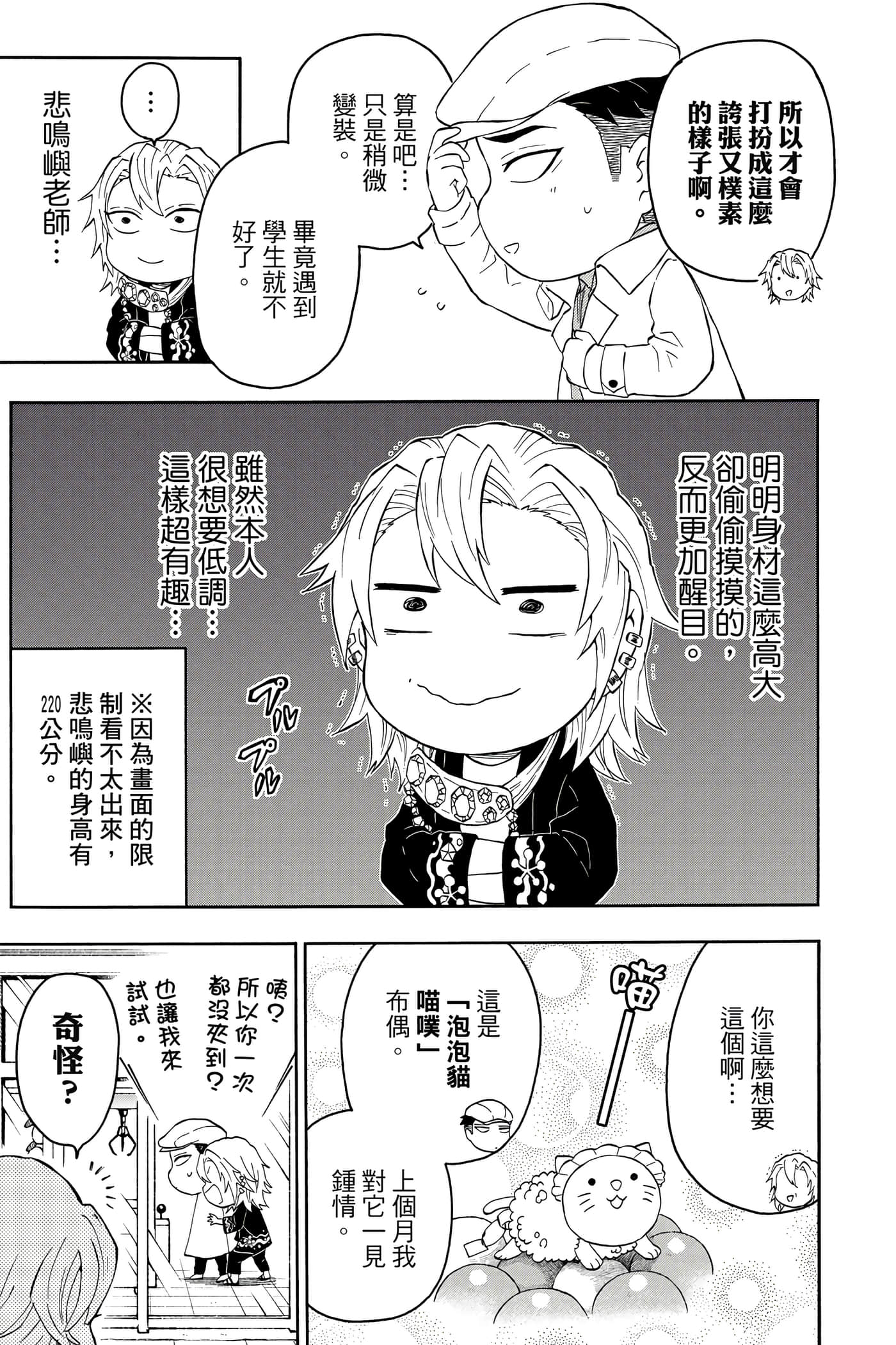 第 106 页