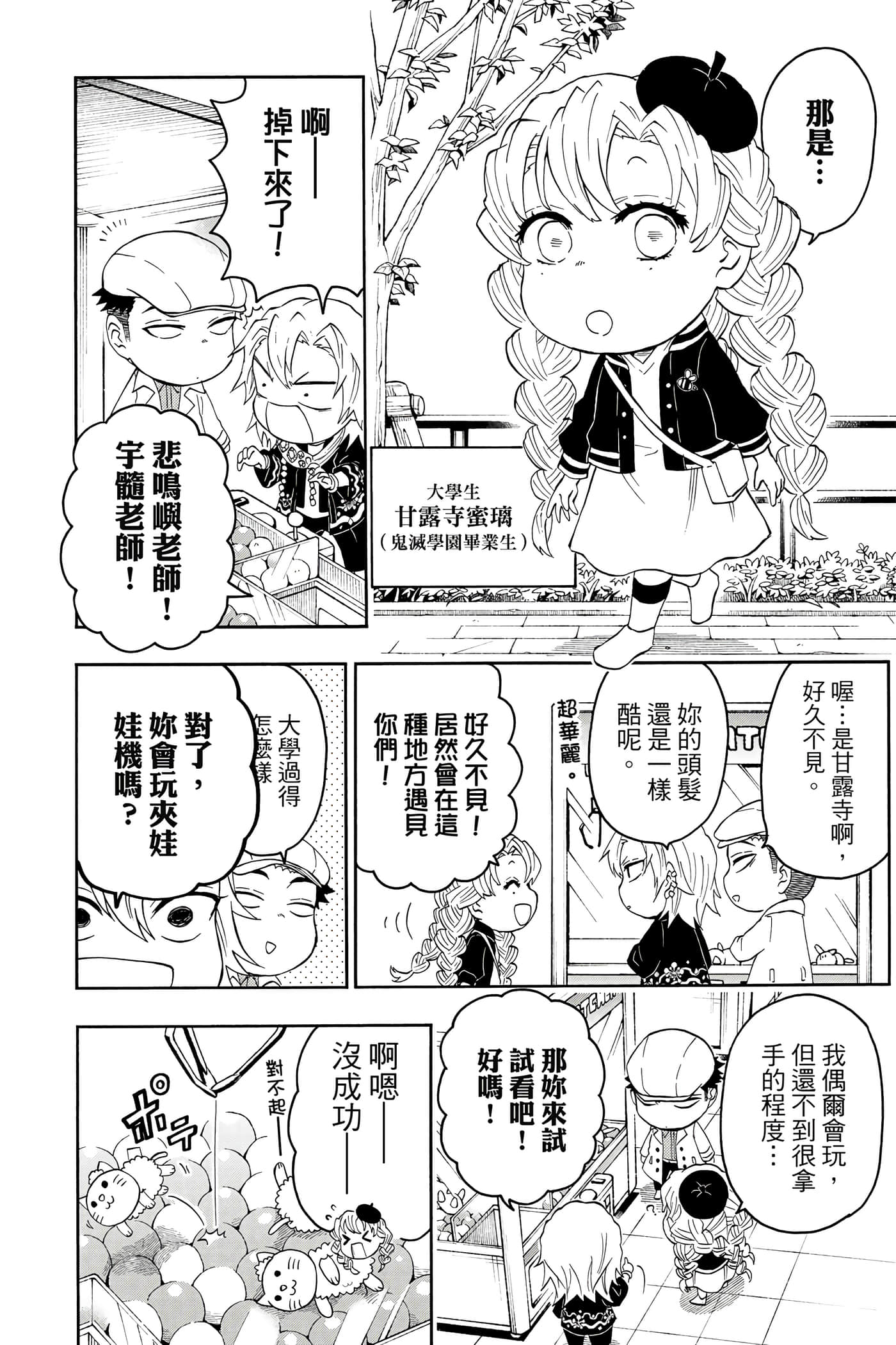 第 107 页