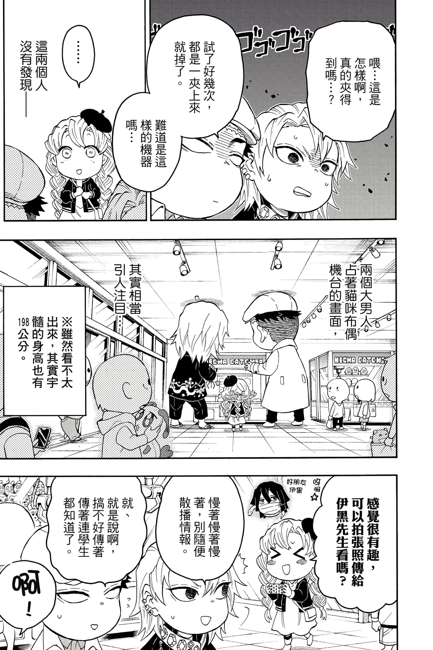 第 108 页