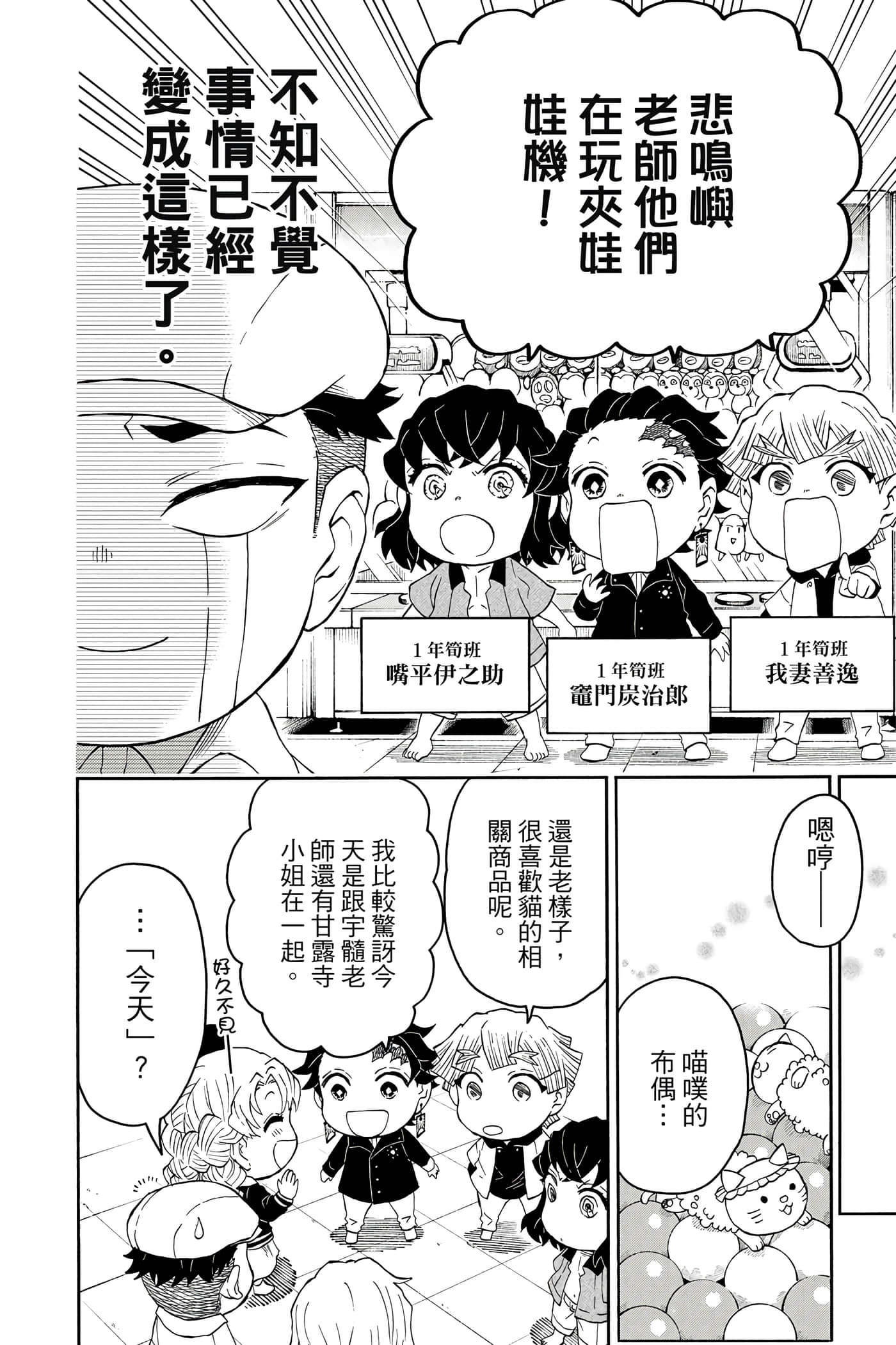 第 109 页